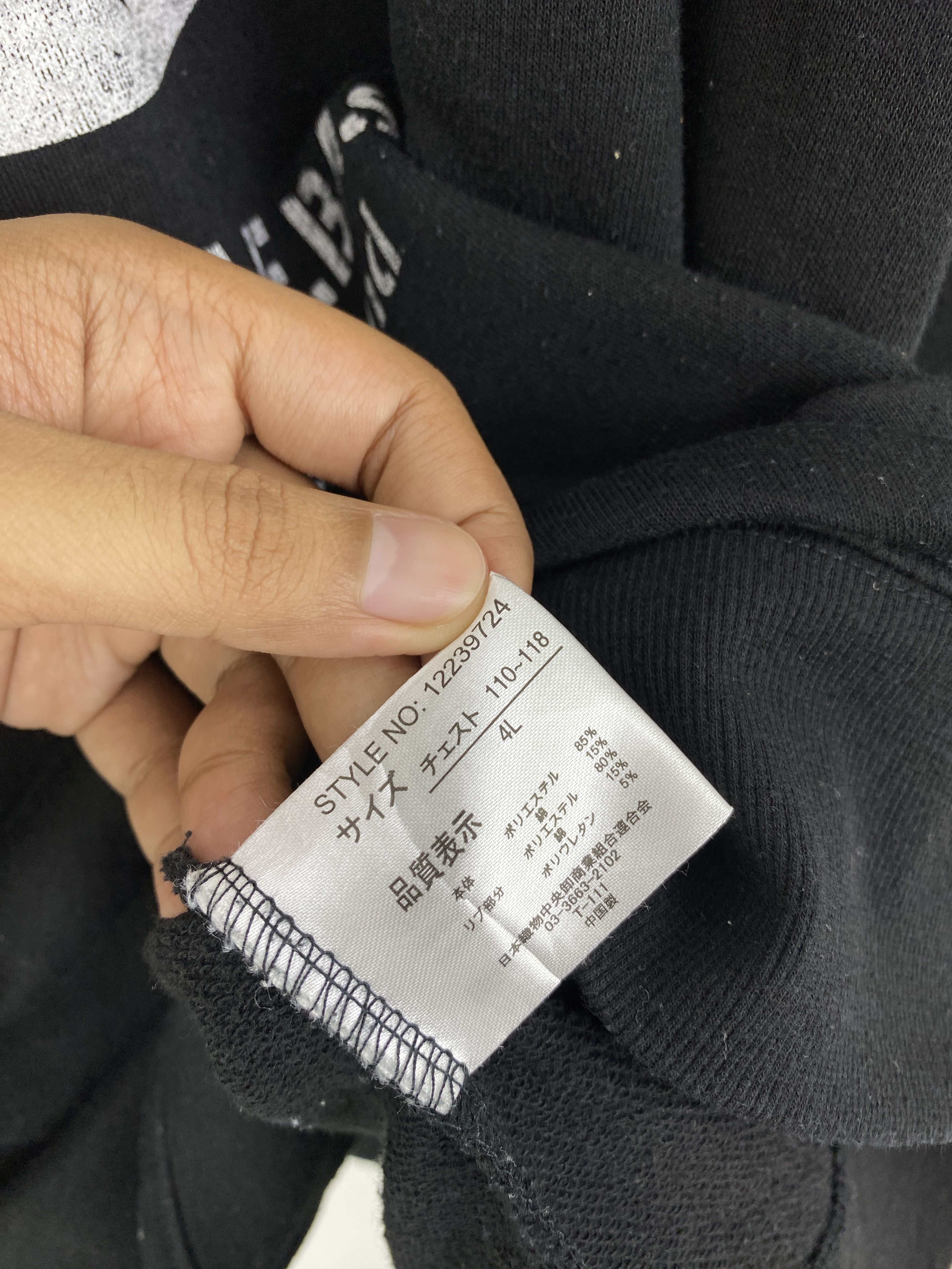 Japanese Brand Vintage U.S.A.F Andrews A.F. Base Sweatshirt SH0153 Size US XXL / EU 58 / 5 - 8 Thumbnail