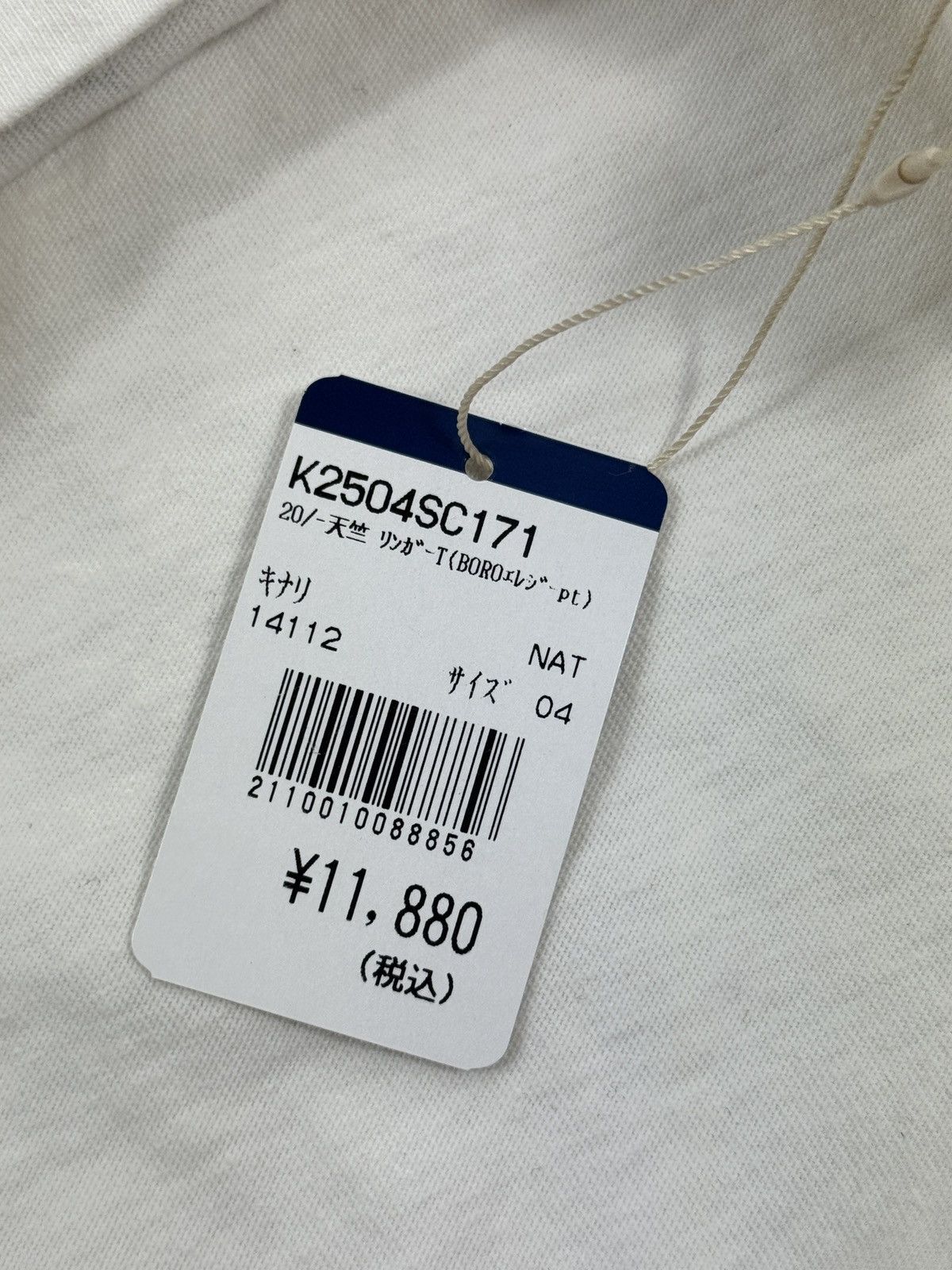 Kapital BORO ELEGY PRINTED T-SHIRT Size US XL / EU 56 / 4 - 4 Thumbnail