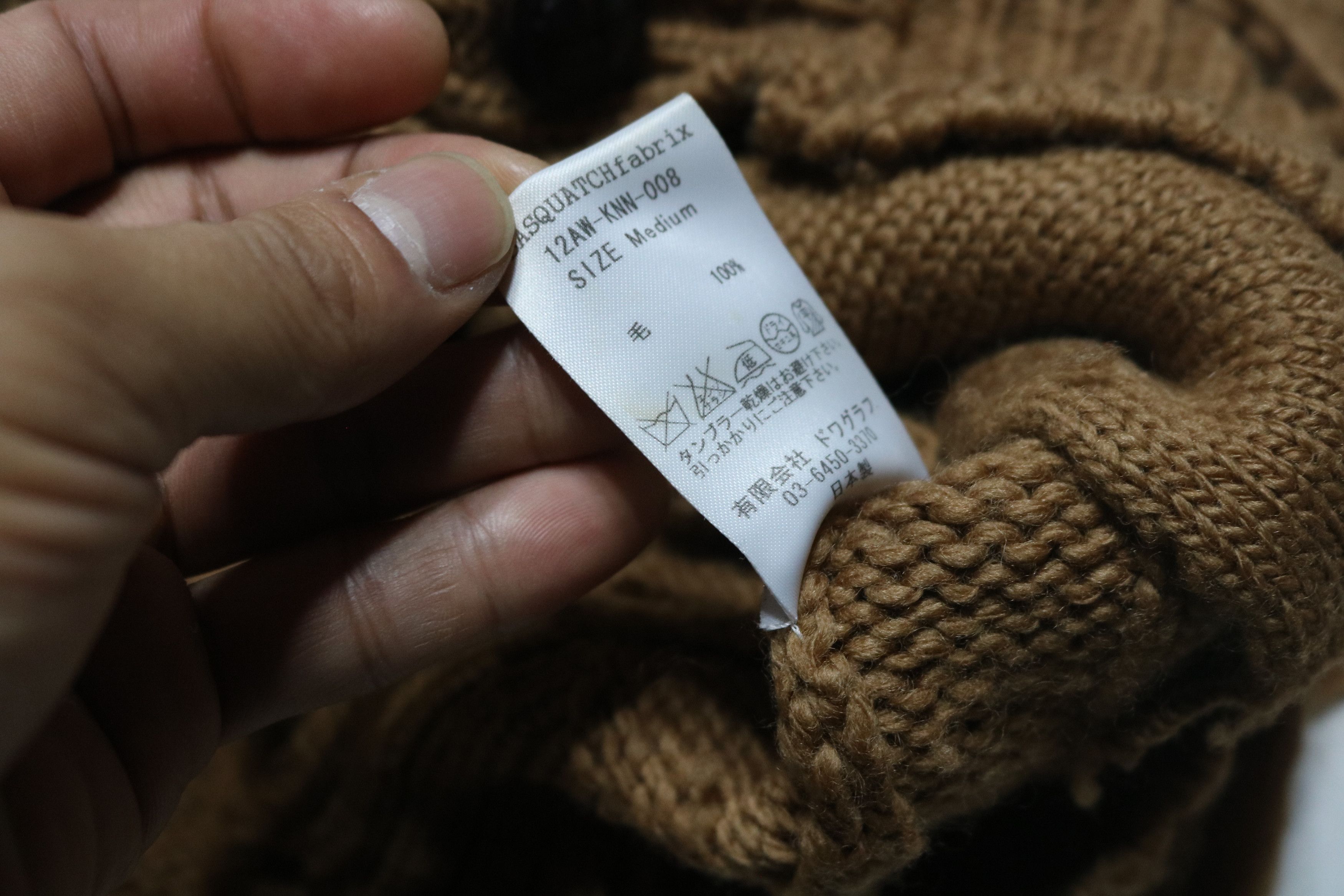 Sasquatchfabrix Sasquatchfabrix wool knit cardigan Size US M / EU 48-50 / 2 - 11 Thumbnail
