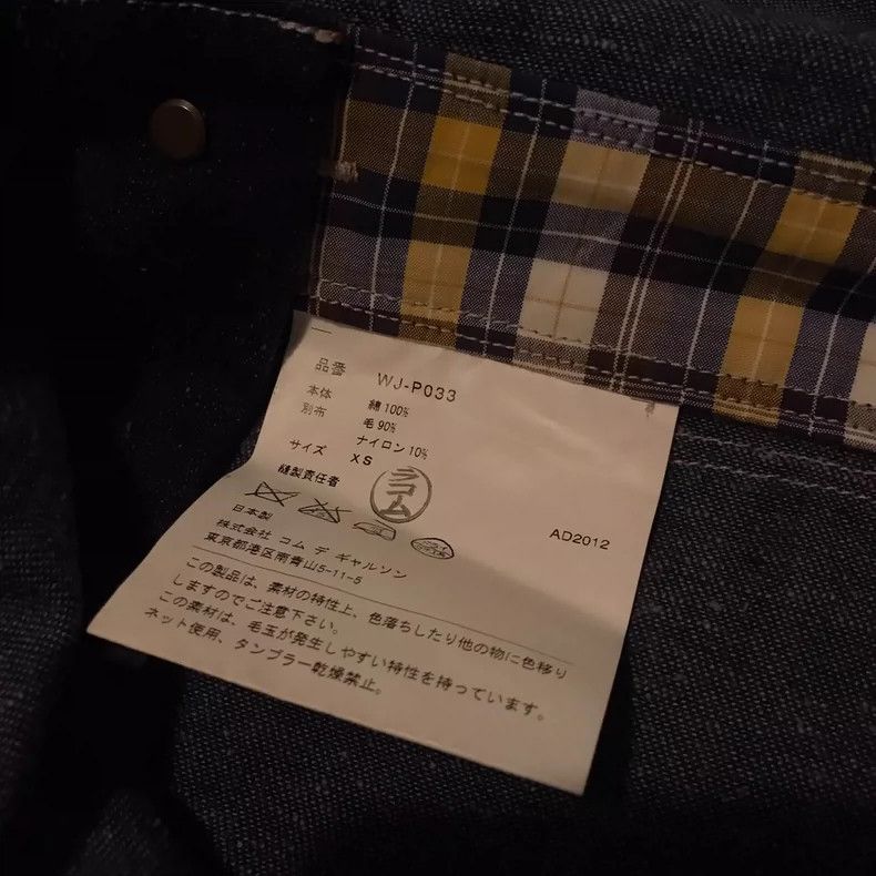 Junya Watanabe Junya watanabe SizeXS Stitched denim bib pants Size US 27 - 6 Thumbnail