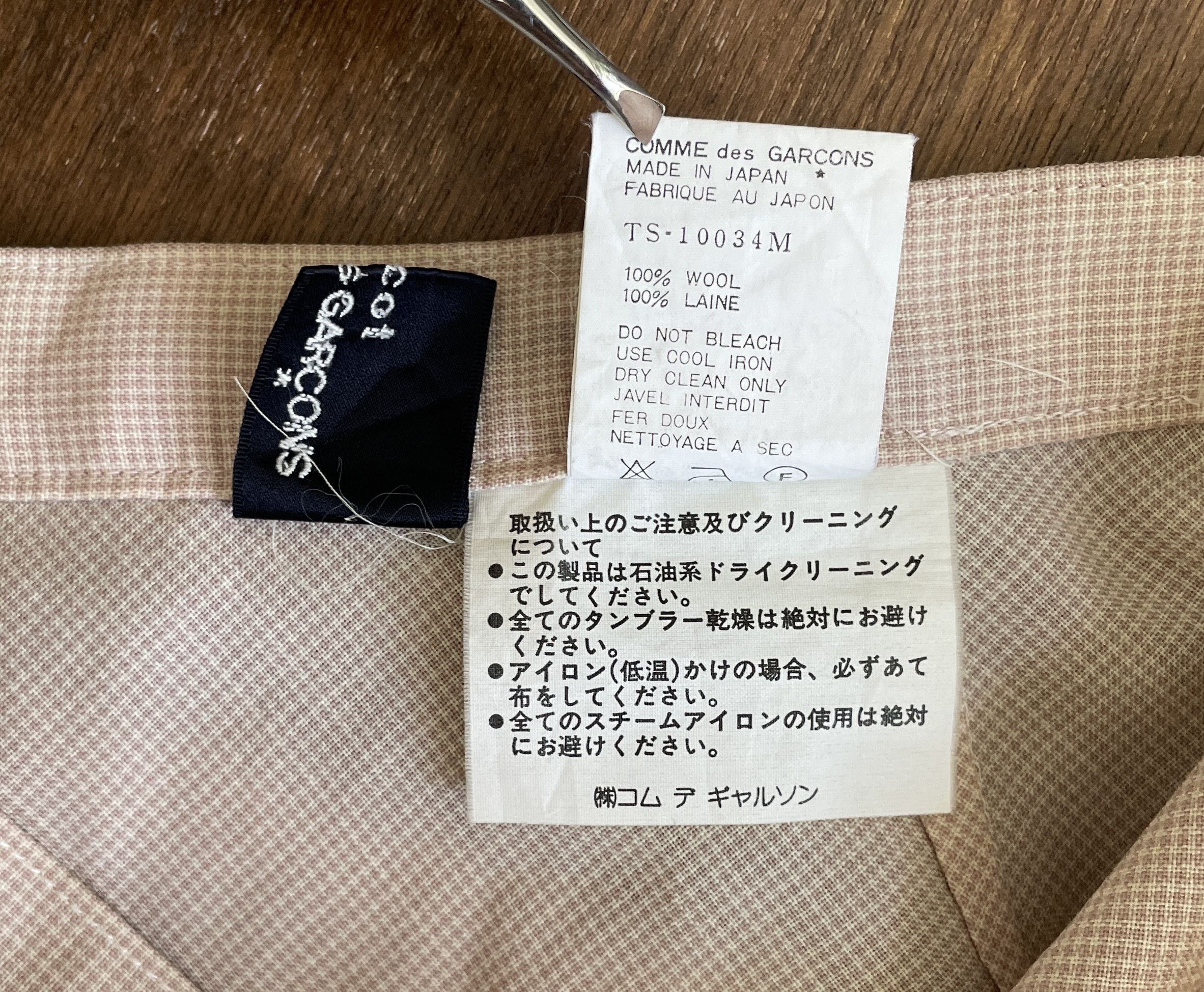 Comme des Garcons Comme des Garcons 1993 Wool Skirt Size 24" / US 00 / IT 34 - 6 Thumbnail