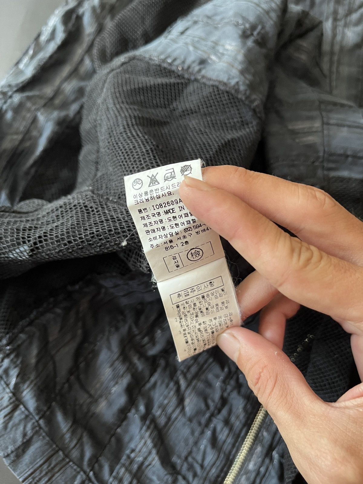 Japanese Brand Japanese Grunge Jacket mesh netting gothic Size US L / EU 52-54 / 3 - 11 Thumbnail