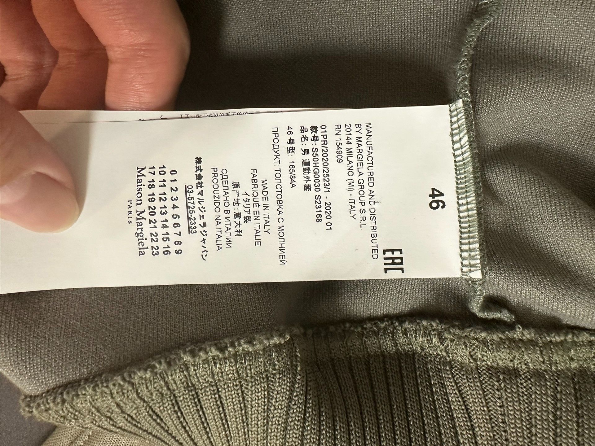 Maison Margiela Maison Margiela Gray-green three-dimensional silhouette jac Size US S / EU 44-46 / 1 - 4 Thumbnail
