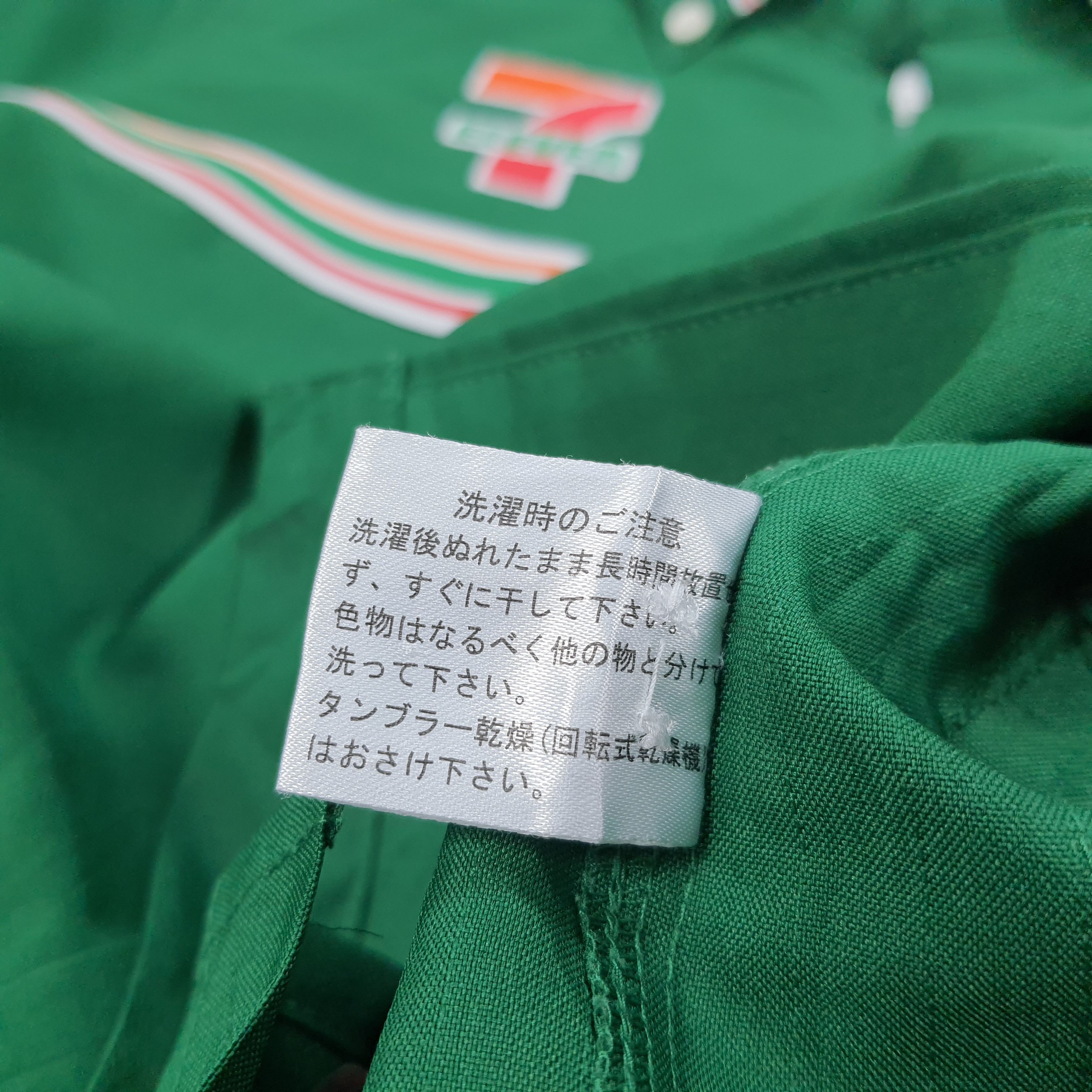Japanese Brand × Vintage Vintage 7 Eleven Japanese Brand Staff Worker Uniform Size S / US 4 / IT 40 - 7 Thumbnail