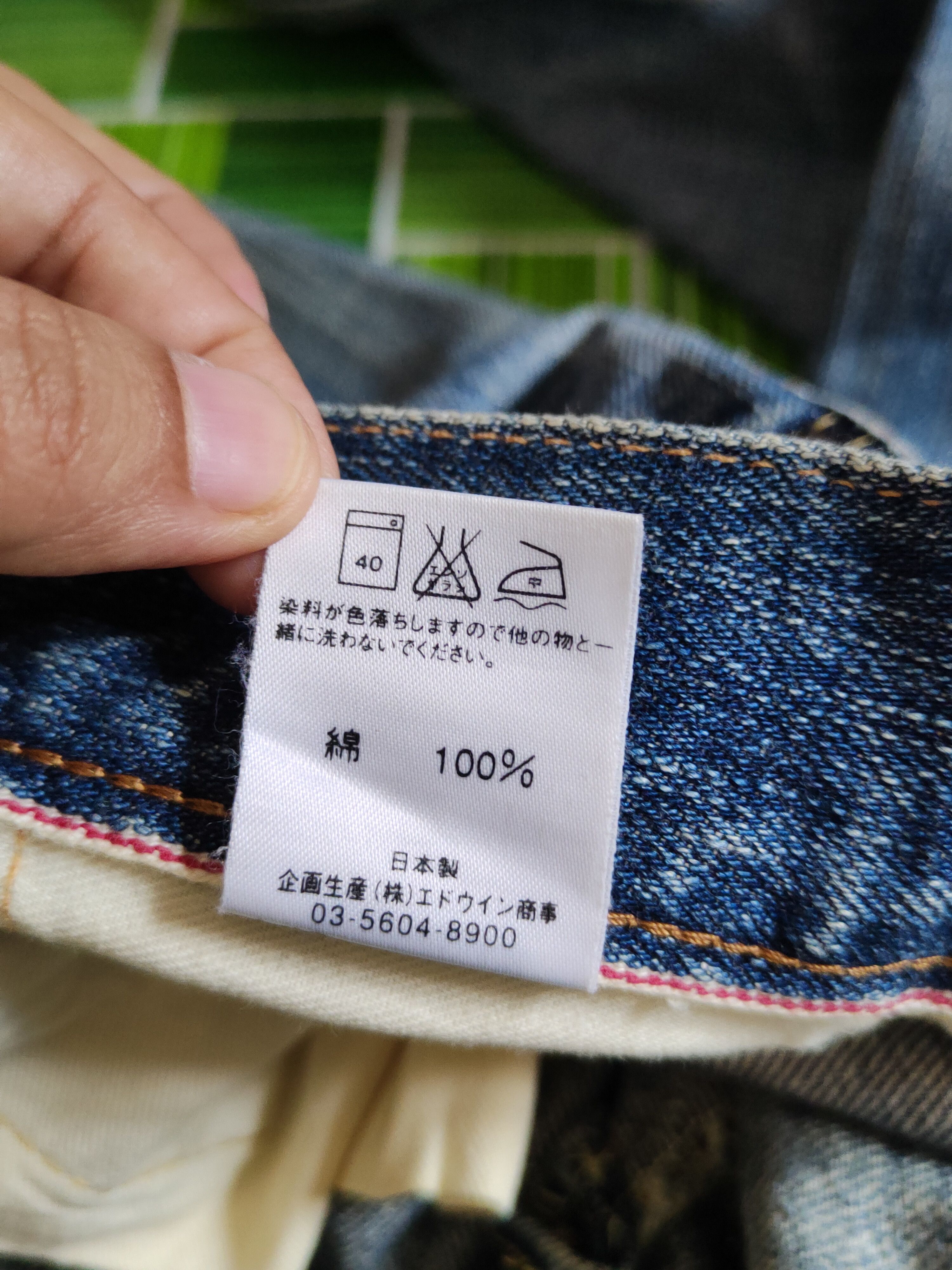 Edwin Edwin Blue Faded Distressed Ripped Jeans #S2333 Size US 28 / EU 44 - 16 Thumbnail