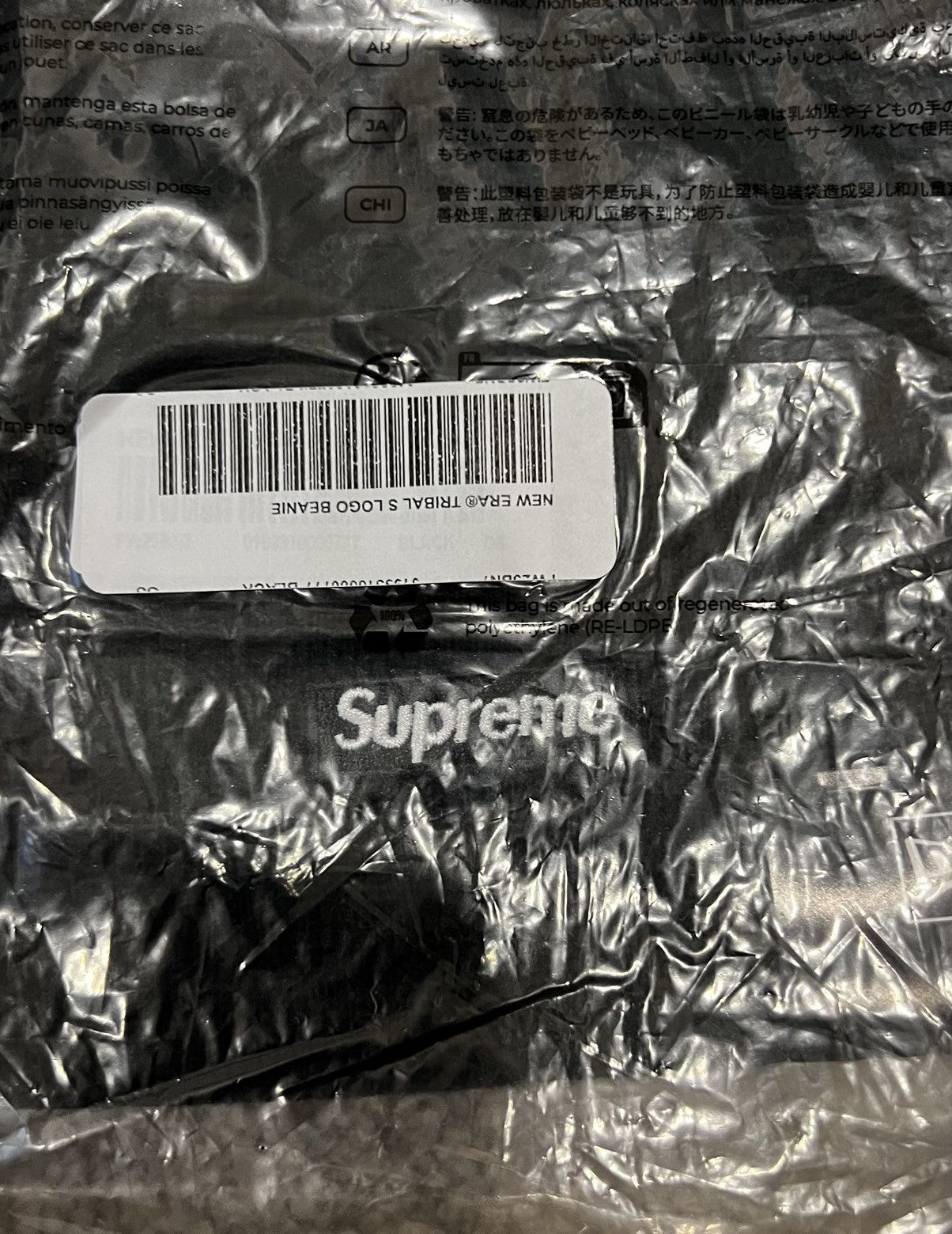 Supreme Supreme s logo tribal beanie Size ONE SIZE - 4 Thumbnail
