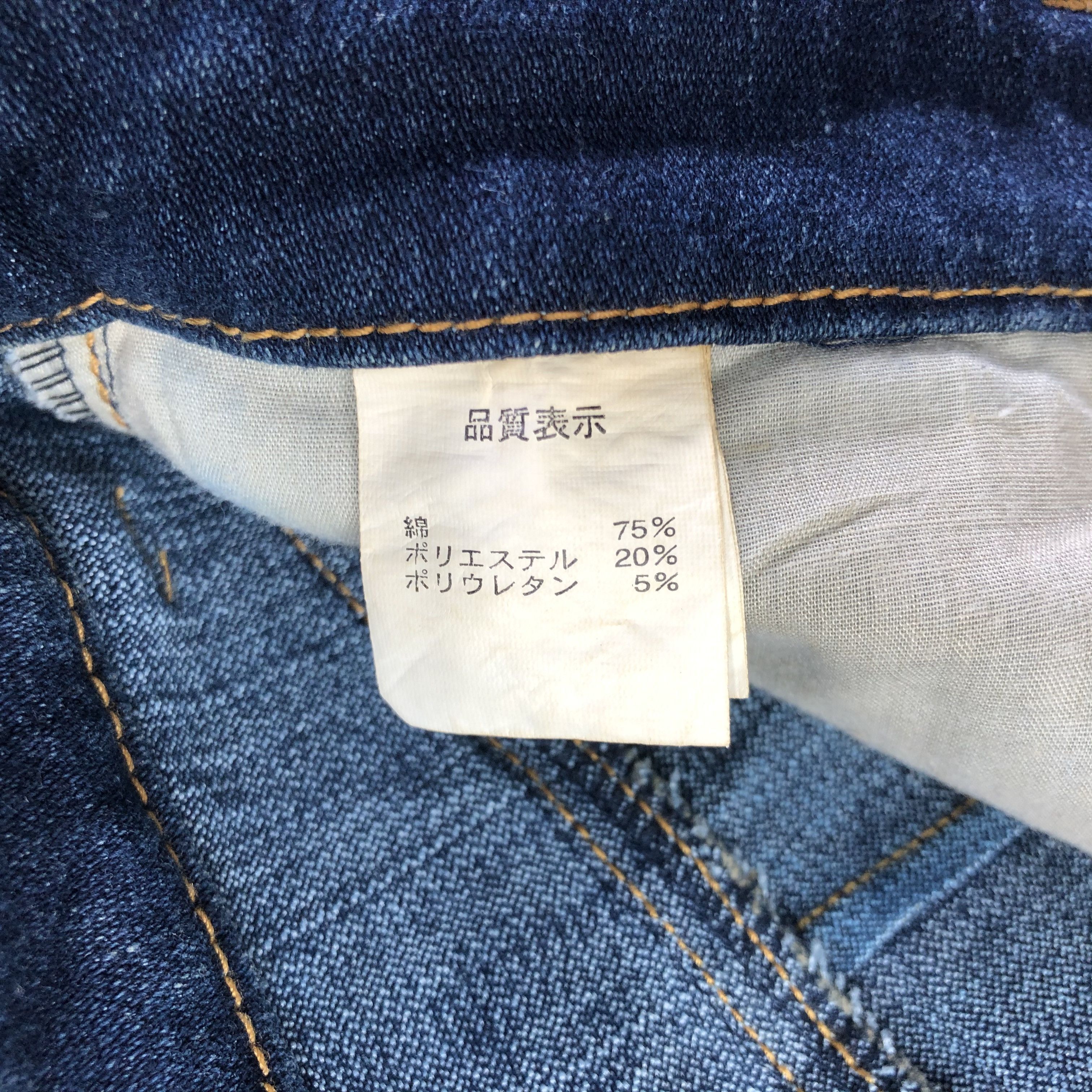 Japanese Brand Vintage Japanese Brand Flared Jeans KJ1995 Size 29" - 8 Thumbnail