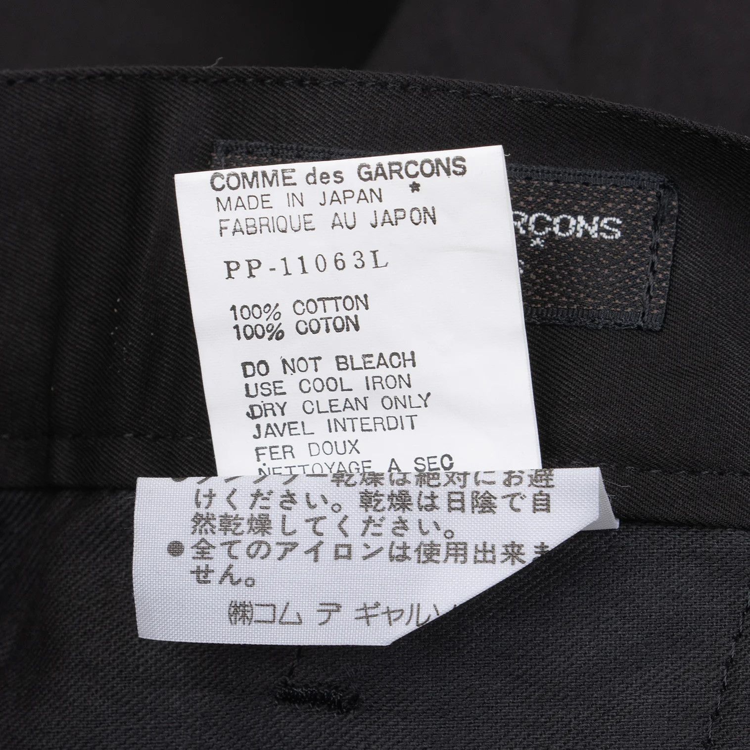 Comme des Garcons Homme Plus Cotton Pants with Ring Belt in Black Size L Size US 38 / EU 54 - 11 Thumbnail