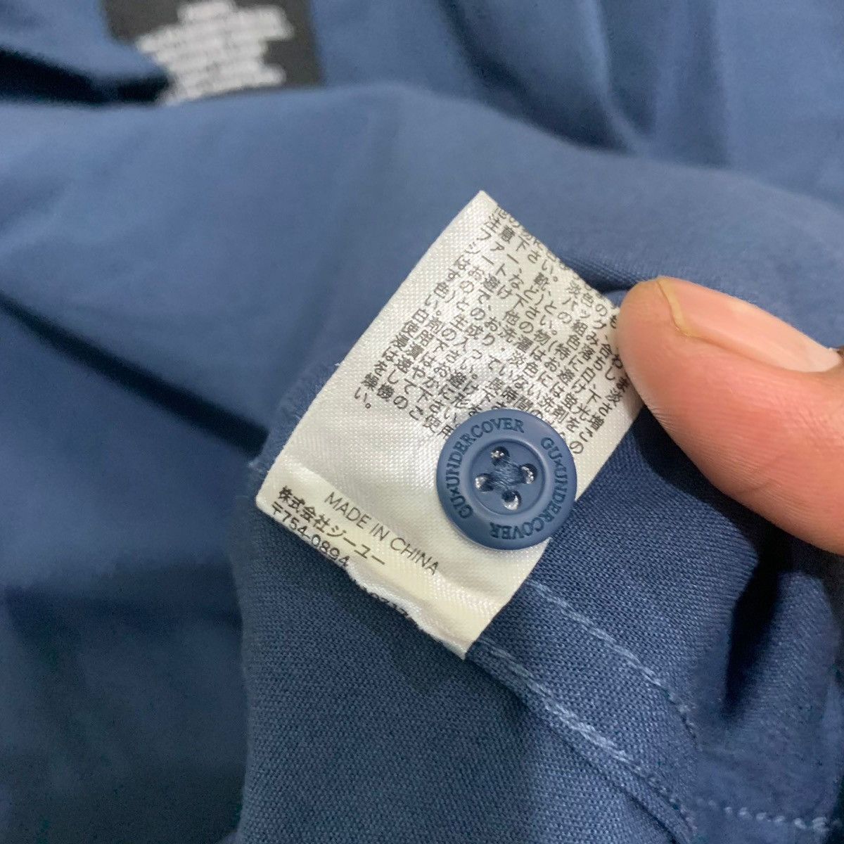 GU × Undercover Undercover x Gu Shirt Size US M / EU 48-50 / 2 - 7 Thumbnail