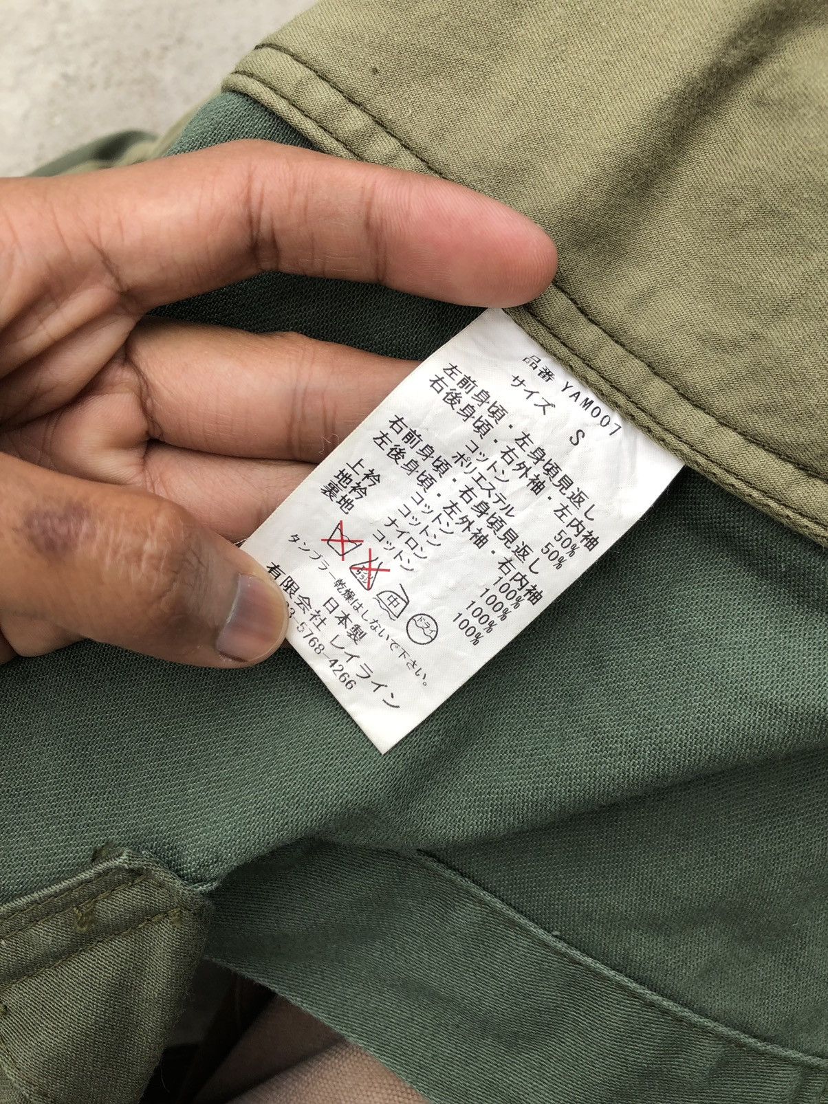 Japanese Brand RECONSTRUCTED BLAZER BY YARDAGE MARVY JAMOKE Size 36S - 4 Thumbnail