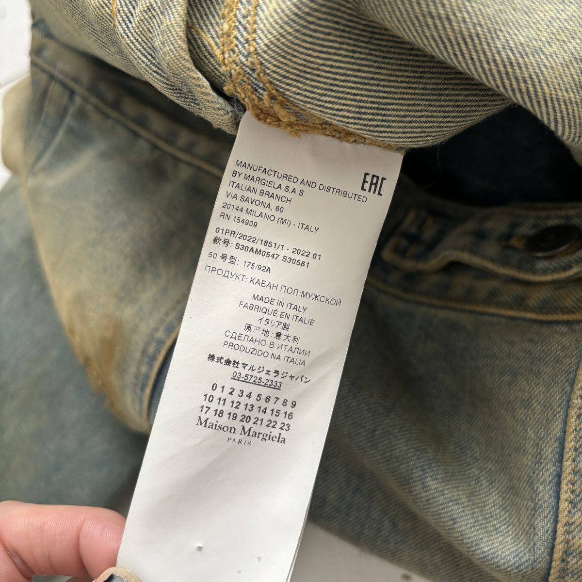 Maison Margiela Maison Margiela raw cut collar denim jacket Size US M / EU 48-50 / 2 - 3 Thumbnail