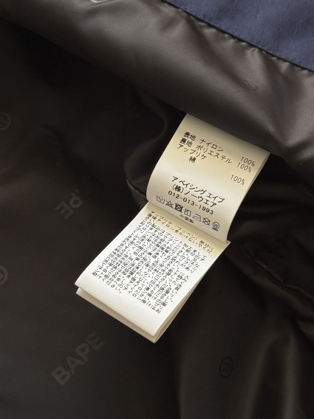 Bape BAPE (*A Bathing Ape) 30th Anniversary Jacket Size US M / EU 48-50 / 2 - 12 Thumbnail