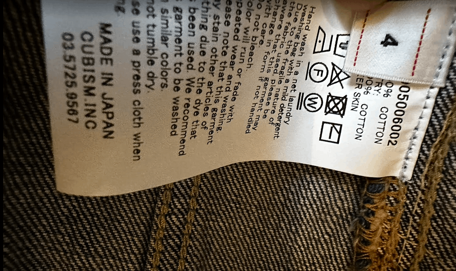 Visvim ICT D1003 jkt - DMC99 Size US XL / EU 56 / 4 - 7 Thumbnail