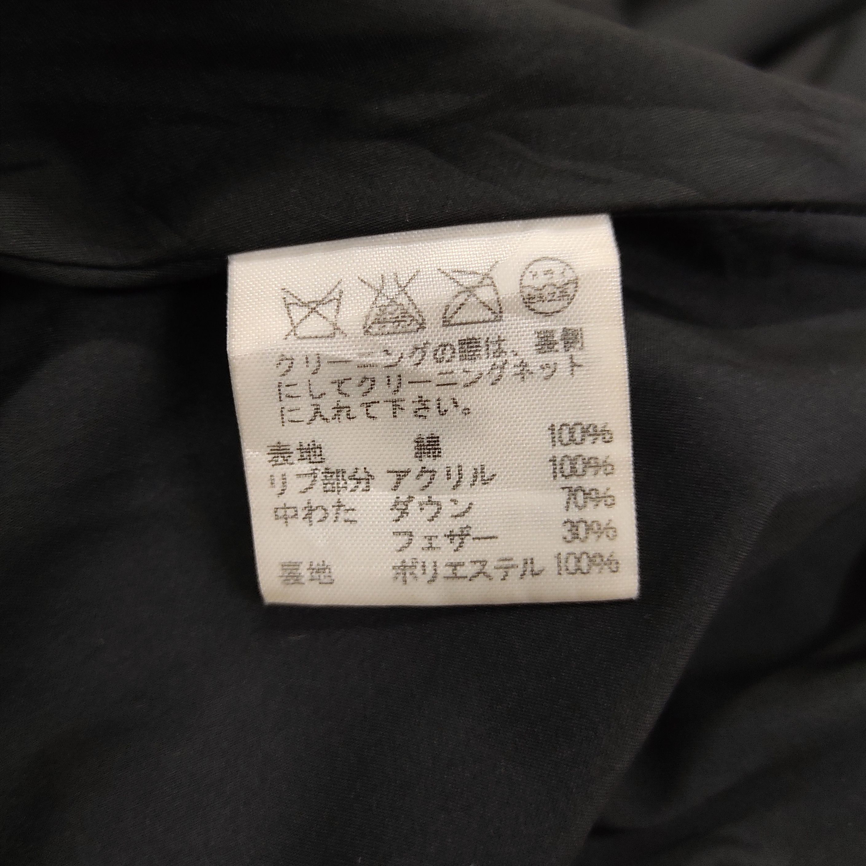 Issey Miyake NÉ-NET Extremely Large Collar Hooded Puffer Jacket Size US S / EU 44-46 / 1 - 12 Thumbnail