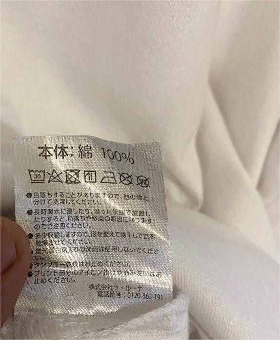 Japanese Brand × Number (N)ine Number (N)ine X Marlboro White Shirt Size US M / EU 48-50 / 2 - 6 Thumbnail