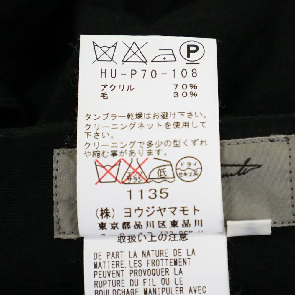 Yohji Yamamoto Yohji Yamamoto POUR HOMME 15SS Wool Multi-Tuck Hakama Pants Size US 30 / EU 46 - 8 Thumbnail