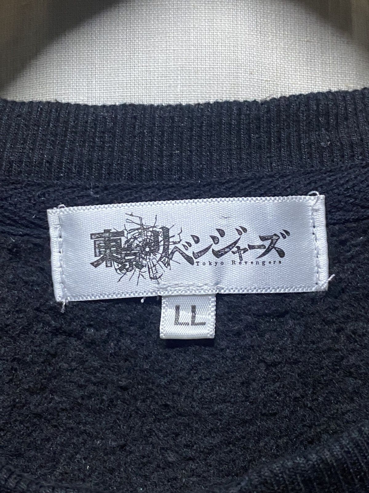 Anime Tokyo Revengers Anime Sweatshirt Size US L / EU 52-54 / 3 - 4 Thumbnail