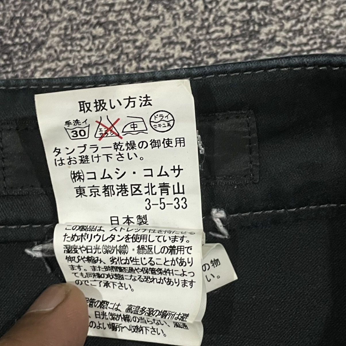 If Six Was Nine × Le Grande Bleu (L.G.B.) × Tornado Mart Bootcut Pants – Archive / Japanese Minimalism Size US 29 - 5 Thumbnail