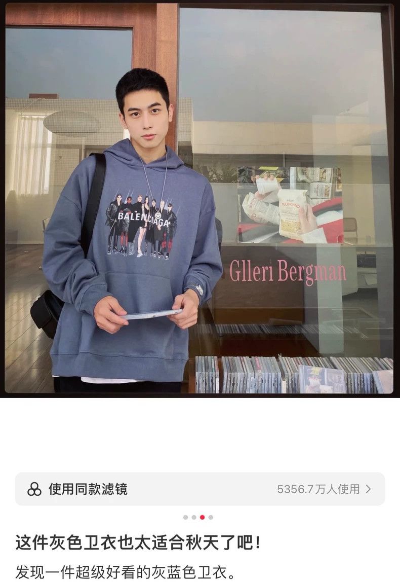 Balenciaga Balenciaga Gray-blue sweater Size US XS / EU 42 / 0 - 8 Thumbnail