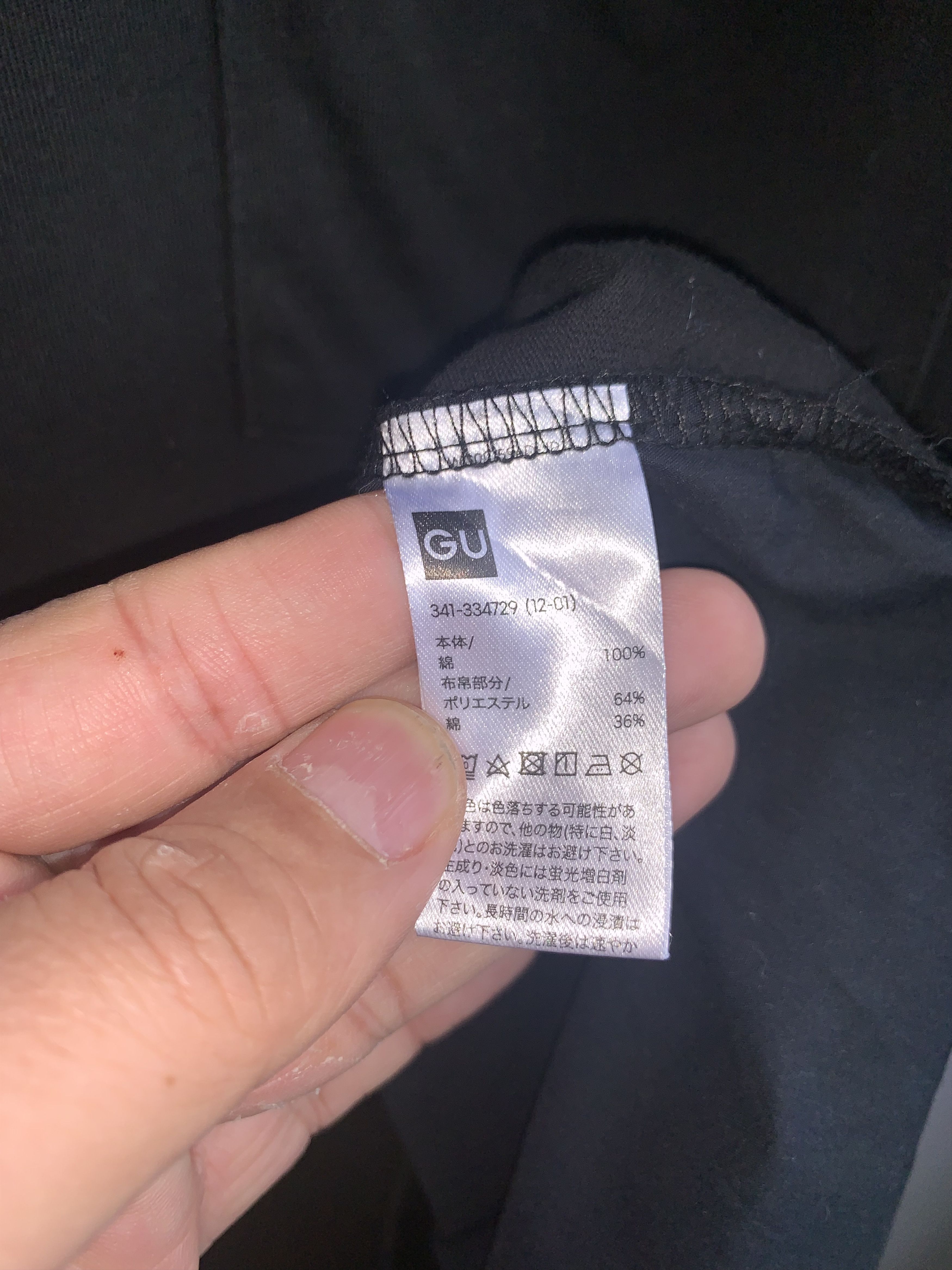 Future Miharayasuhiro X Future X Gu Shirt Size US XL / EU 56 / 4 - 5 Thumbnail
