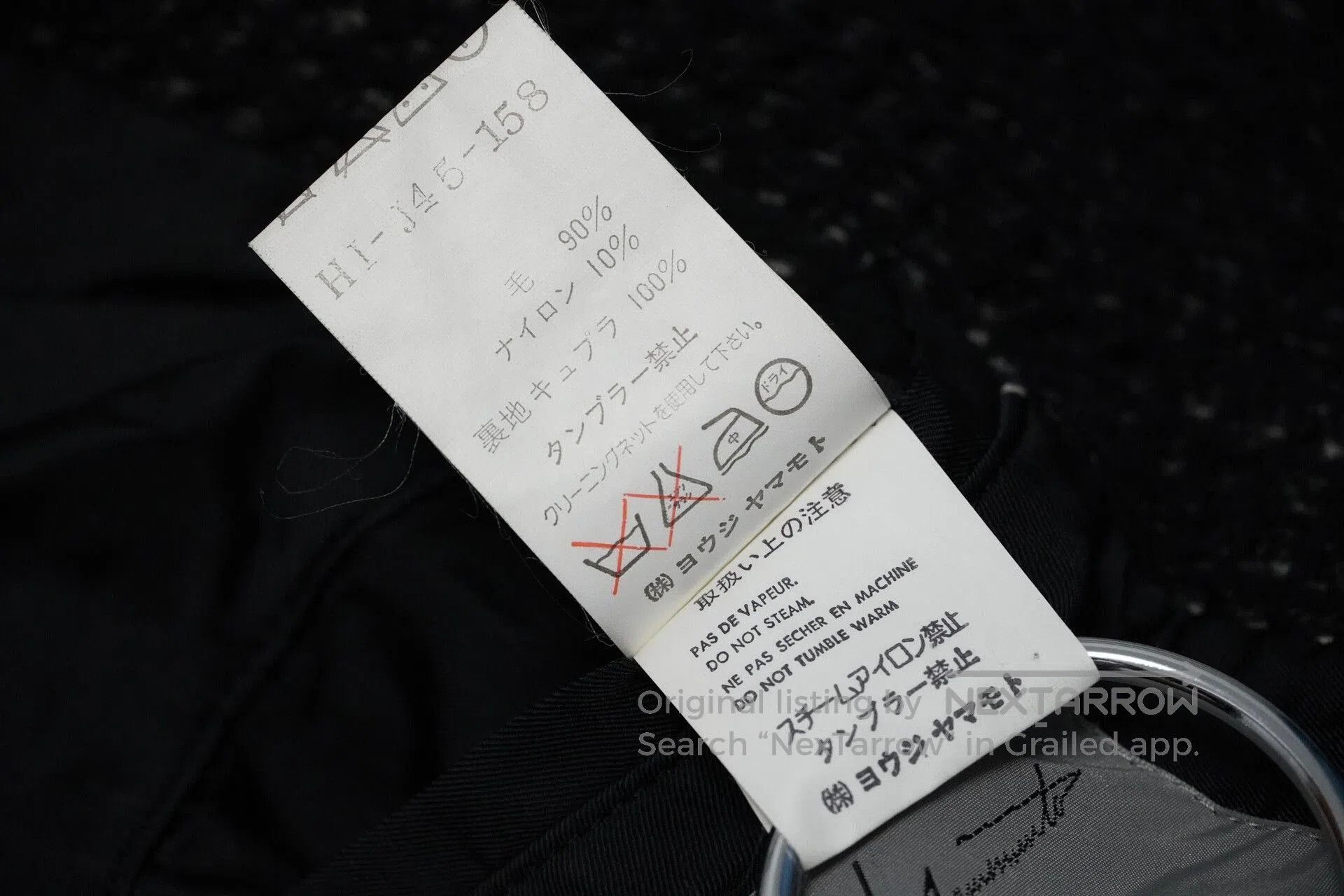 Yohji Yamamoto Yohji Yamamoto 1997AW Waffle Weave Jacket. Size US M / EU 48-50 / 2 - 9 Thumbnail