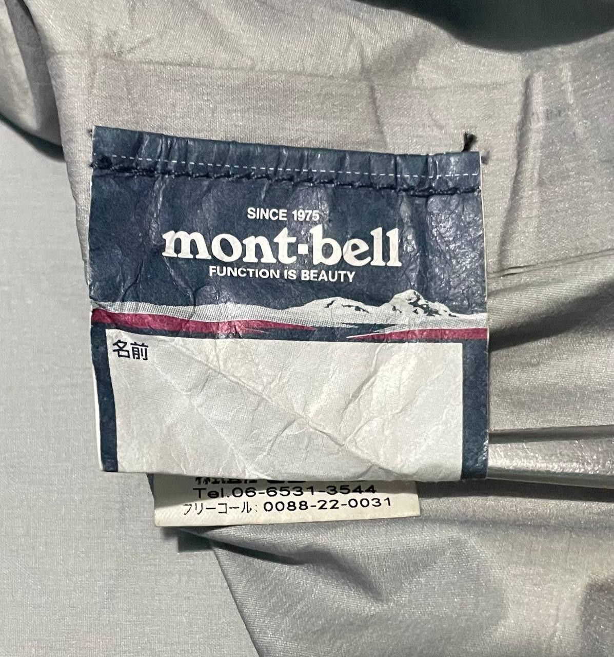 Goretex × Montbell MONTBELL GORETEX JACKET Size US S / EU 44-46 / 1 - 5 Thumbnail