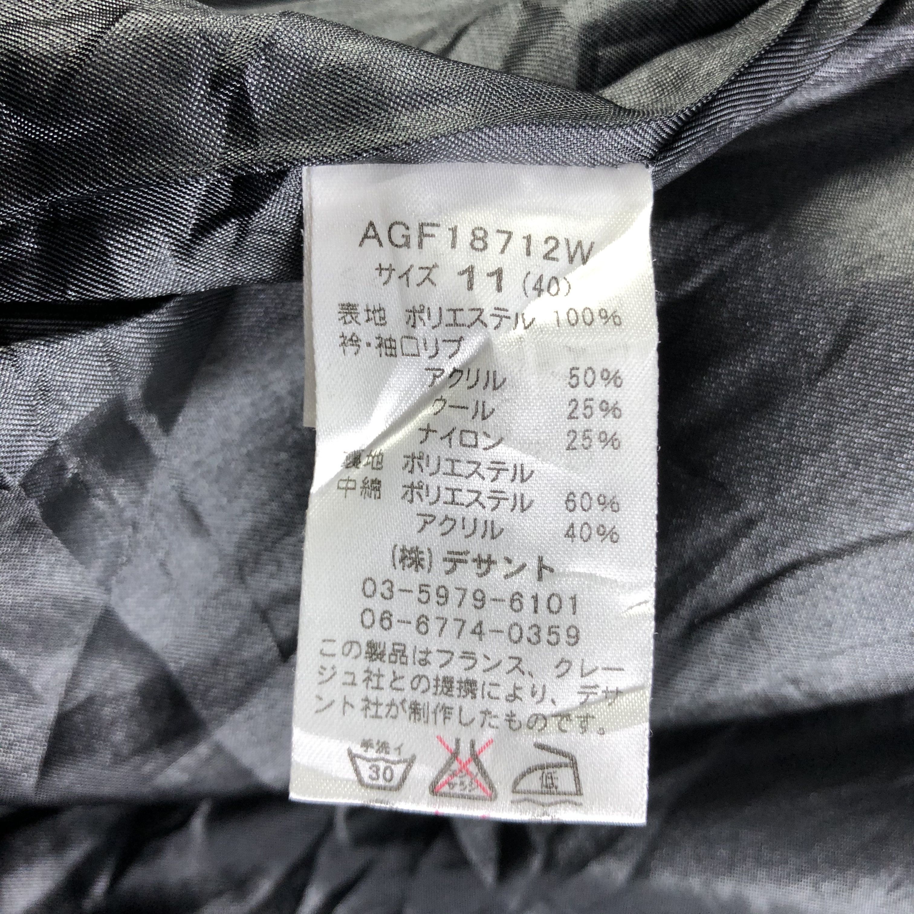 Courreges Courreges Bomber Jacket Size US XS / EU 42 / 0 - 6 Thumbnail
