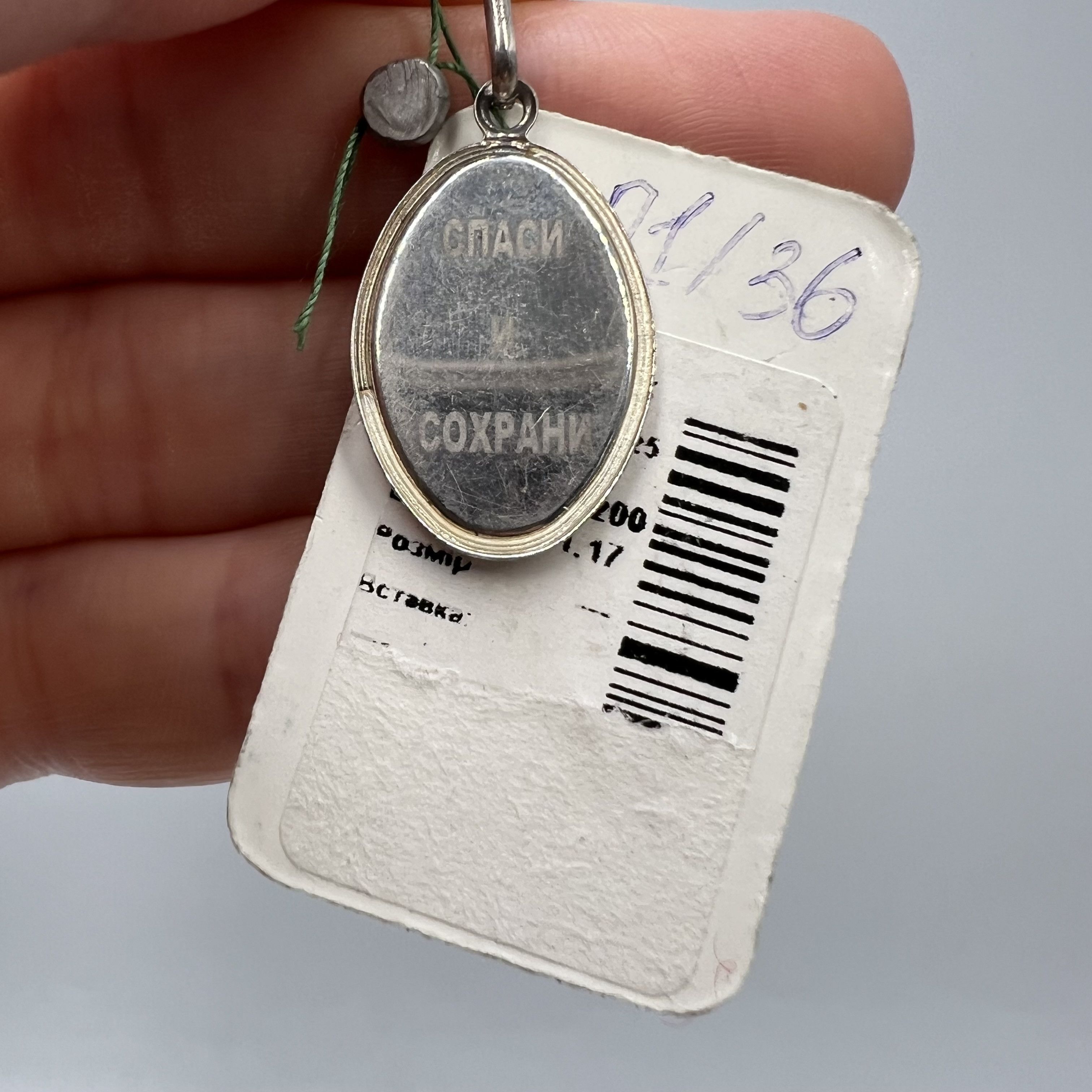 Vintage Vintage Pendant Icon Sterling Silver 925 Enamel 1.68gr Size ONE SIZE - 4 Thumbnail