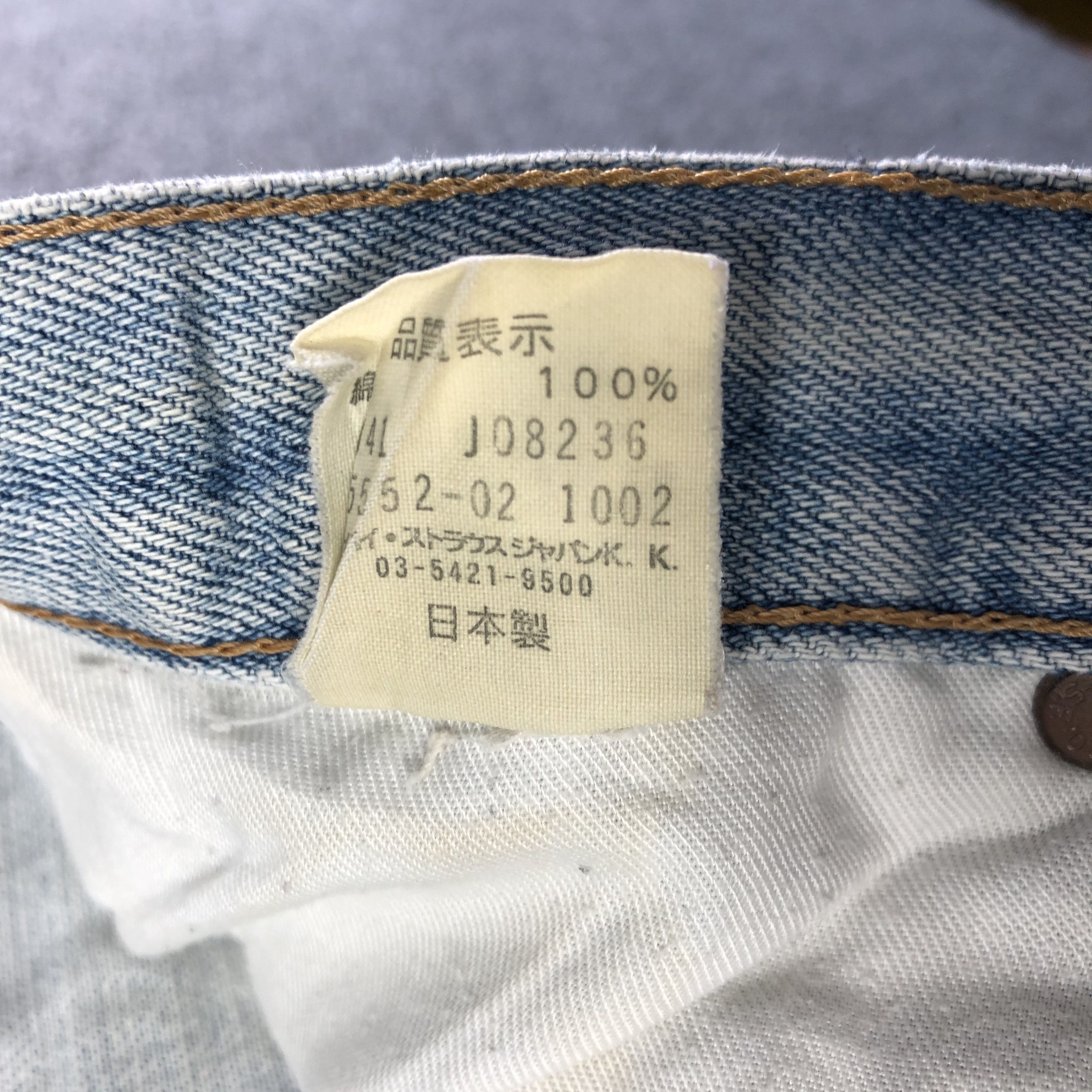 Levi's 90s Vintage Light Wash Levis Jeans-J4584 Size US 27 - 11 Thumbnail