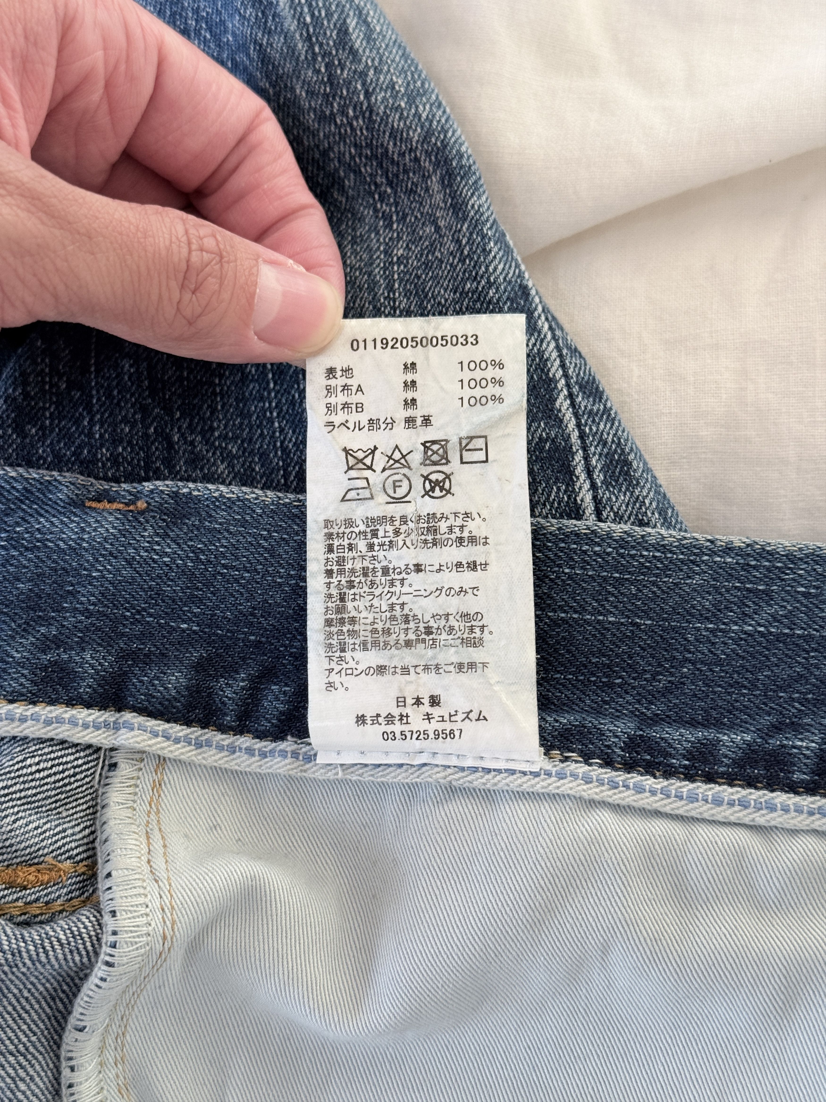 Visvim FW19 DRY-7 Denim Journeyman RARE Size US 34 / EU 50 - 17 Thumbnail