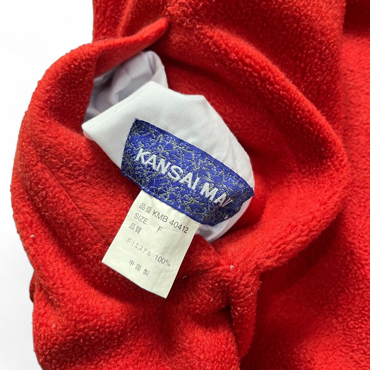 Kansai Yamamoto Vintage RARE Kansai Man sub culture reversible jacket Size US XL / EU 56 / 4 - 11 Thumbnail