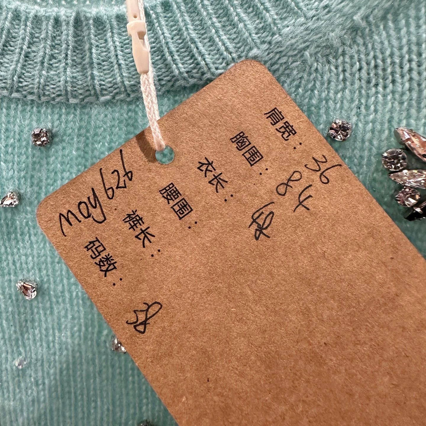 Miu Miu MIU MIU may626 Crystal Lagoon Blue Cashmere Knit SS 38W Size XS / US 0-2 / IT 36-38 - 5 Thumbnail