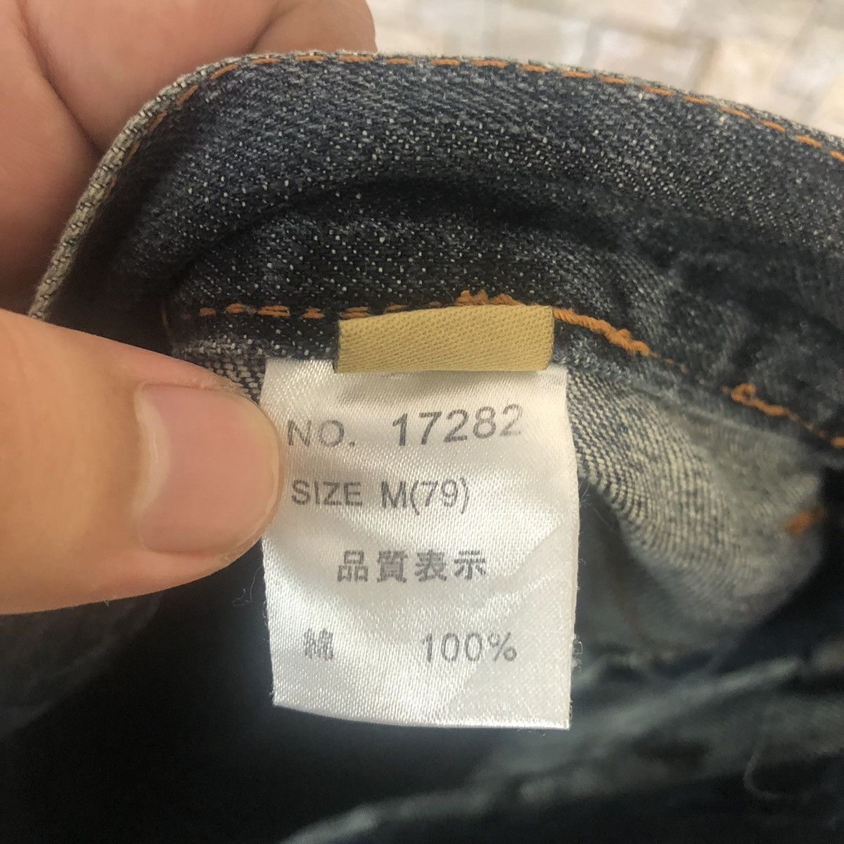 Japanese Brand Antful Double Waist Blue rare Denim Pants #A364 Size US 31 - 24 Thumbnail
