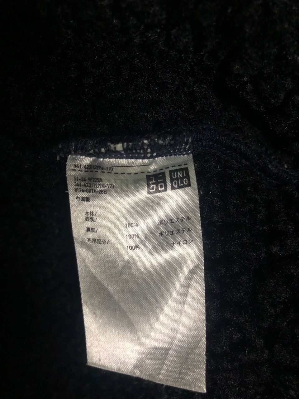 Engineered Garments × Uniqlo Engineered Garments x Uniqlo Sherpa Fleece NoCollars Jacket Size US XL / EU 56 / 4 - 10 Thumbnail