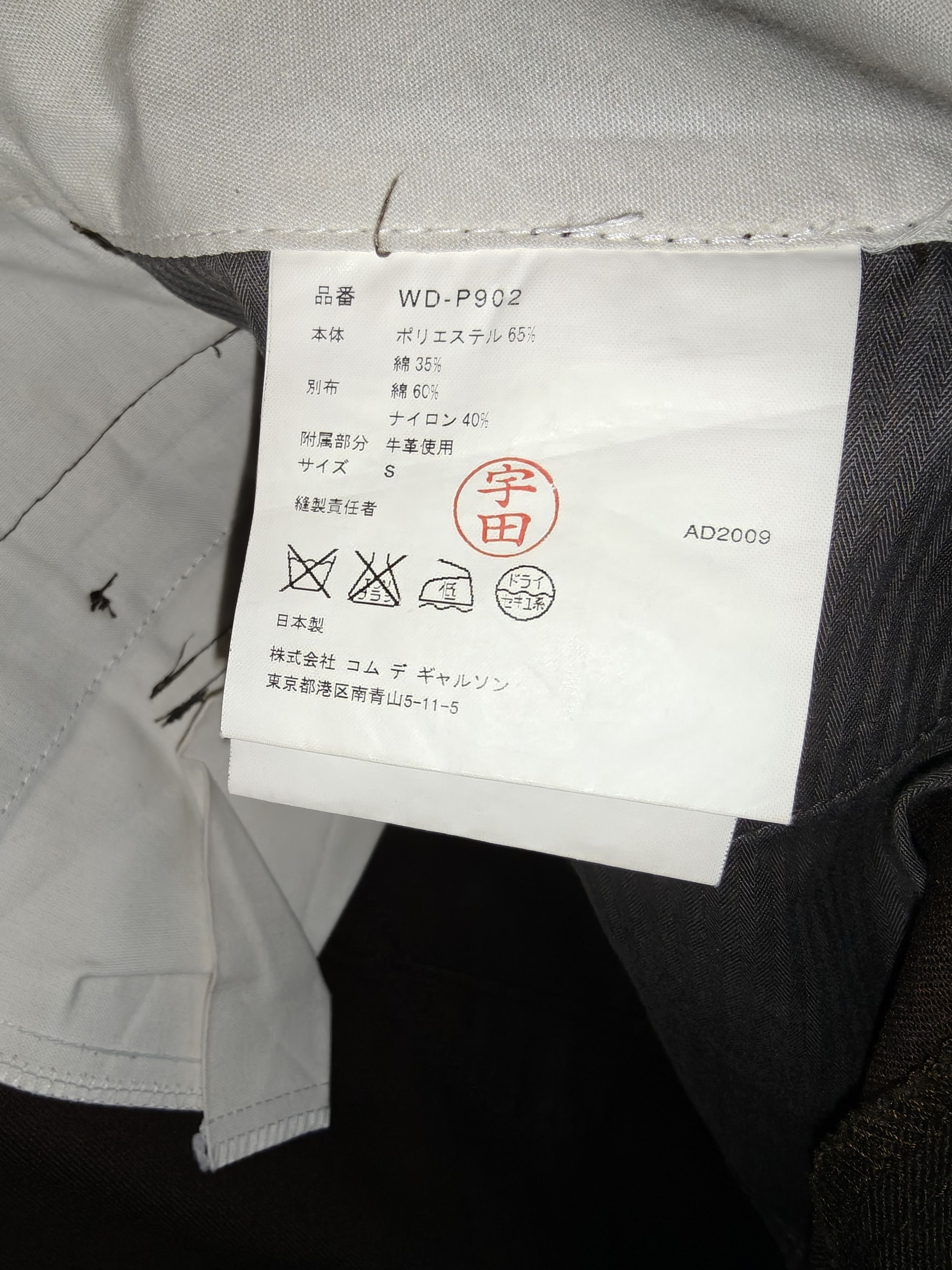 Comme des Garcons × Dickies × Junya Watanabe Junya Watanabe eYe x Dickies Hybrid Cargo Work Pants Size US 30 / EU 46 - 7 Thumbnail