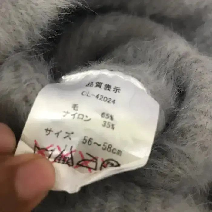 Japanese Brand Japanese Brand Fleece Beanie Hat Size ONE SIZE - 5 Thumbnail