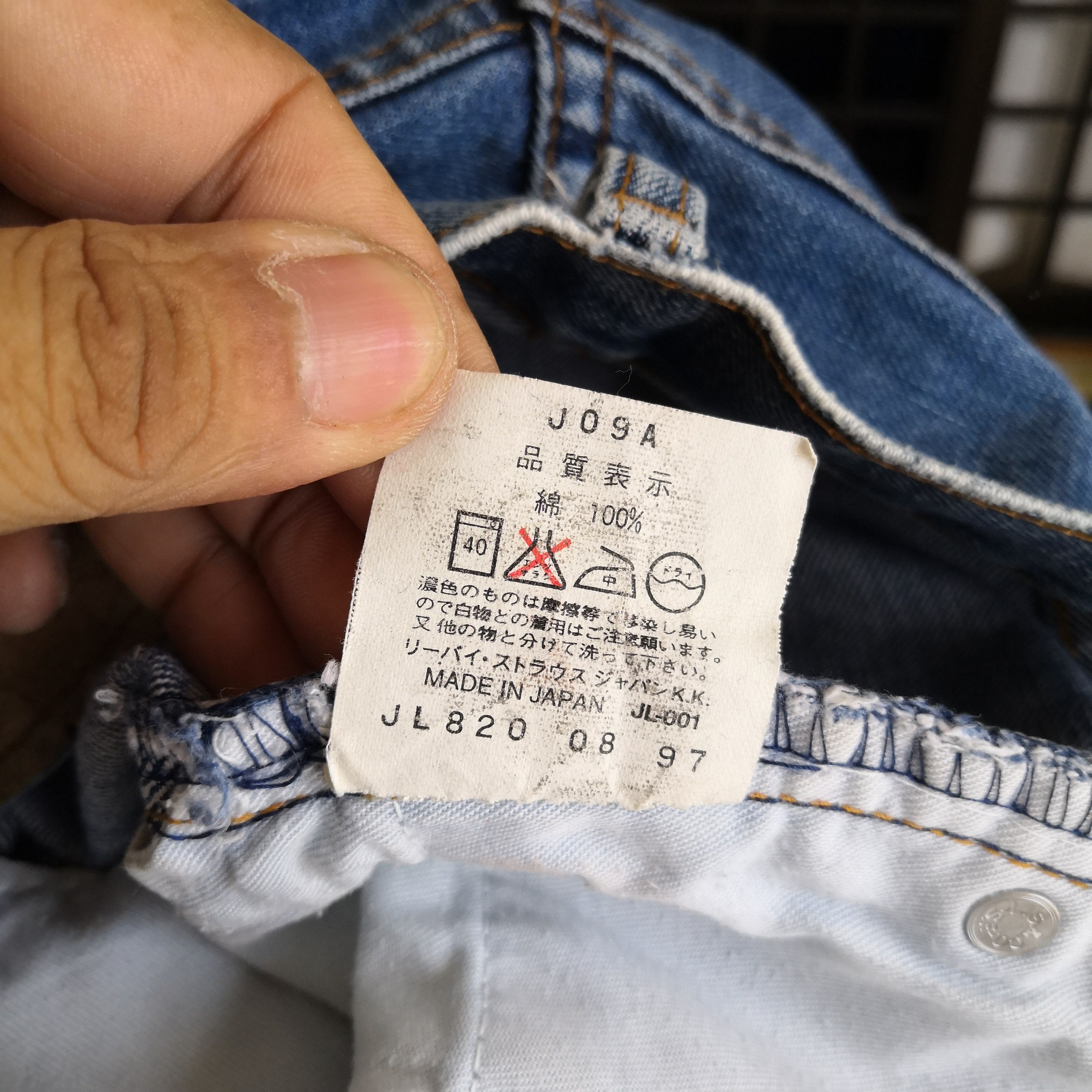 Levi's Vintage Levis Light Wash Jeans Rusty Levi's 560 Denim Pants Size 26" / US 2 / IT 38 - 9 Thumbnail