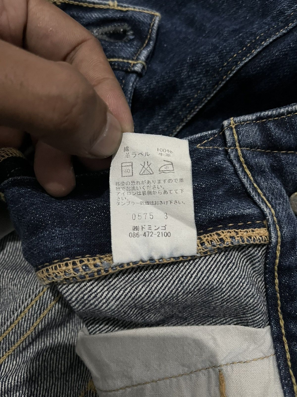If Six Was Nine × Japanese Brand D.M.G JAPAN MIDI SKIRT JEANS Size 28" / US 6 / IT 42 - 7 Thumbnail