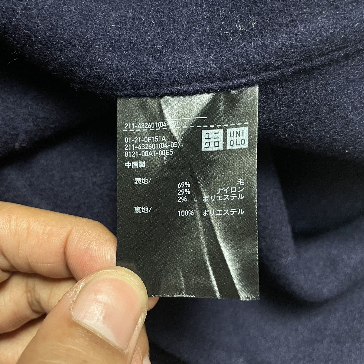 Jil Sander 🇯🇵 UNIQLO +j JIL SANDER CROPPED WOOL JACKET Size S / US 4 / IT 40 - 10 Thumbnail