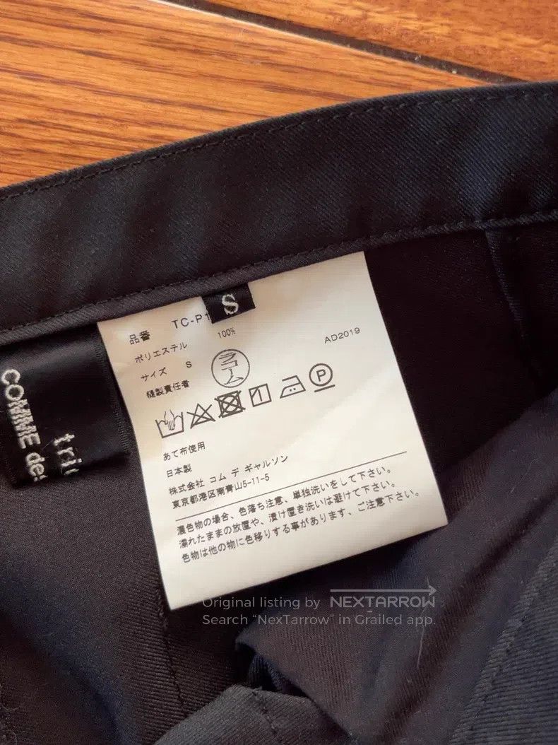 Comme des Garcons Comme des Garcons size S Classic Slim Wool Trousers Size 22" - 3 Thumbnail