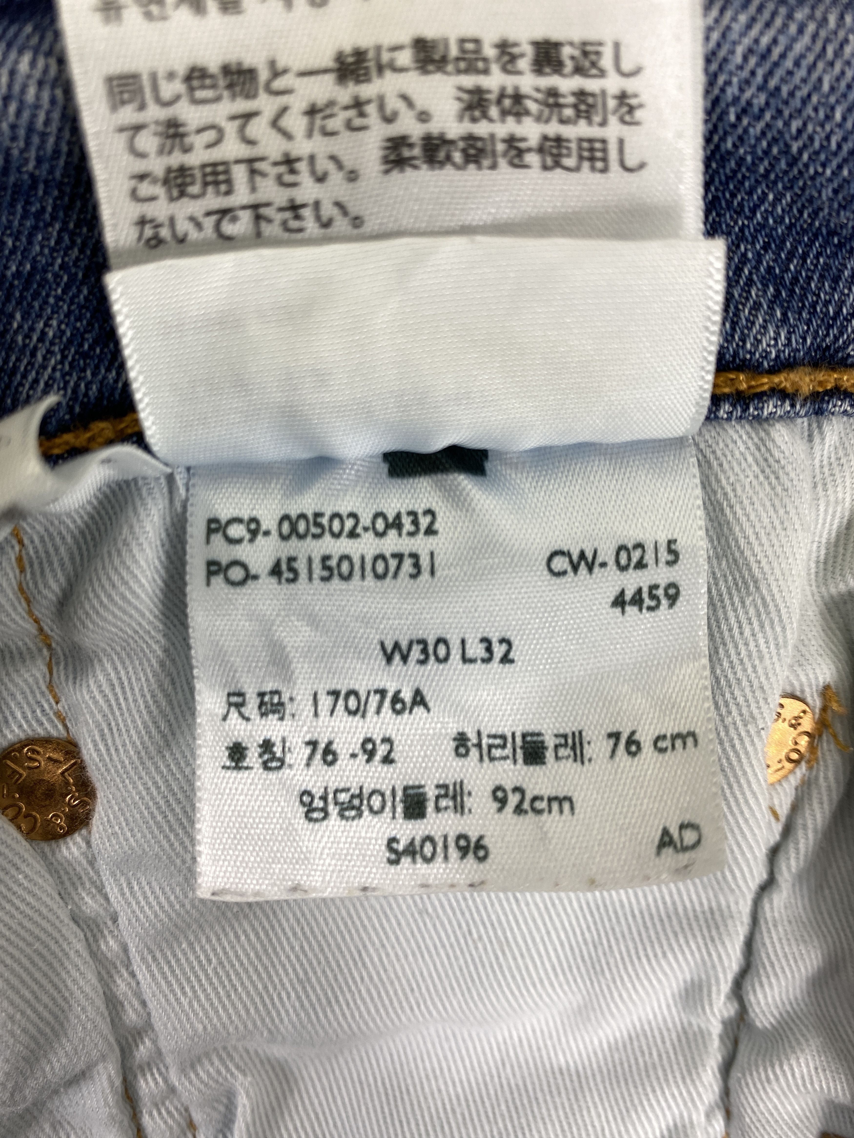 Levi's Light Blue Wash Levi's 502 Jeans 31x30.5 Denim -JN1425 Size US 31 - 13 Thumbnail