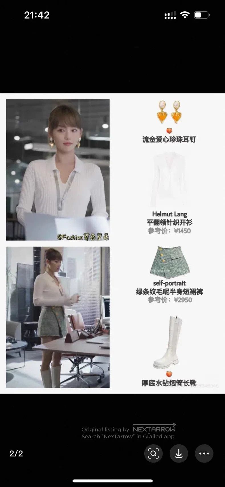 Helmut Lang Helmut Lang Knit Cardigan, Vertical Ribbing, Collar Design Size S / US 4 / IT 40 - 5 Thumbnail