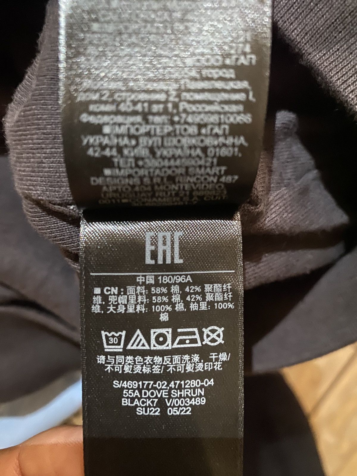 Balenciaga × Yeezy Yzy gap dove Hoodie shrunken Size US M / EU 48-50 / 2 - 10 Thumbnail