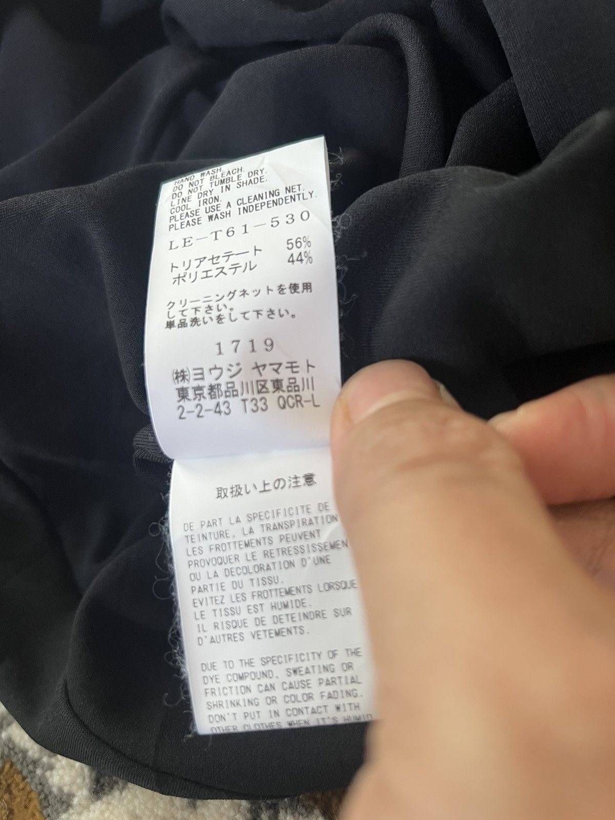Japanese Brand × Limi Feu × Yohji Yamamoto Limi Feu Yohji Yamamoto dress Size M / US 6-8 / IT 42-44 - 9 Thumbnail