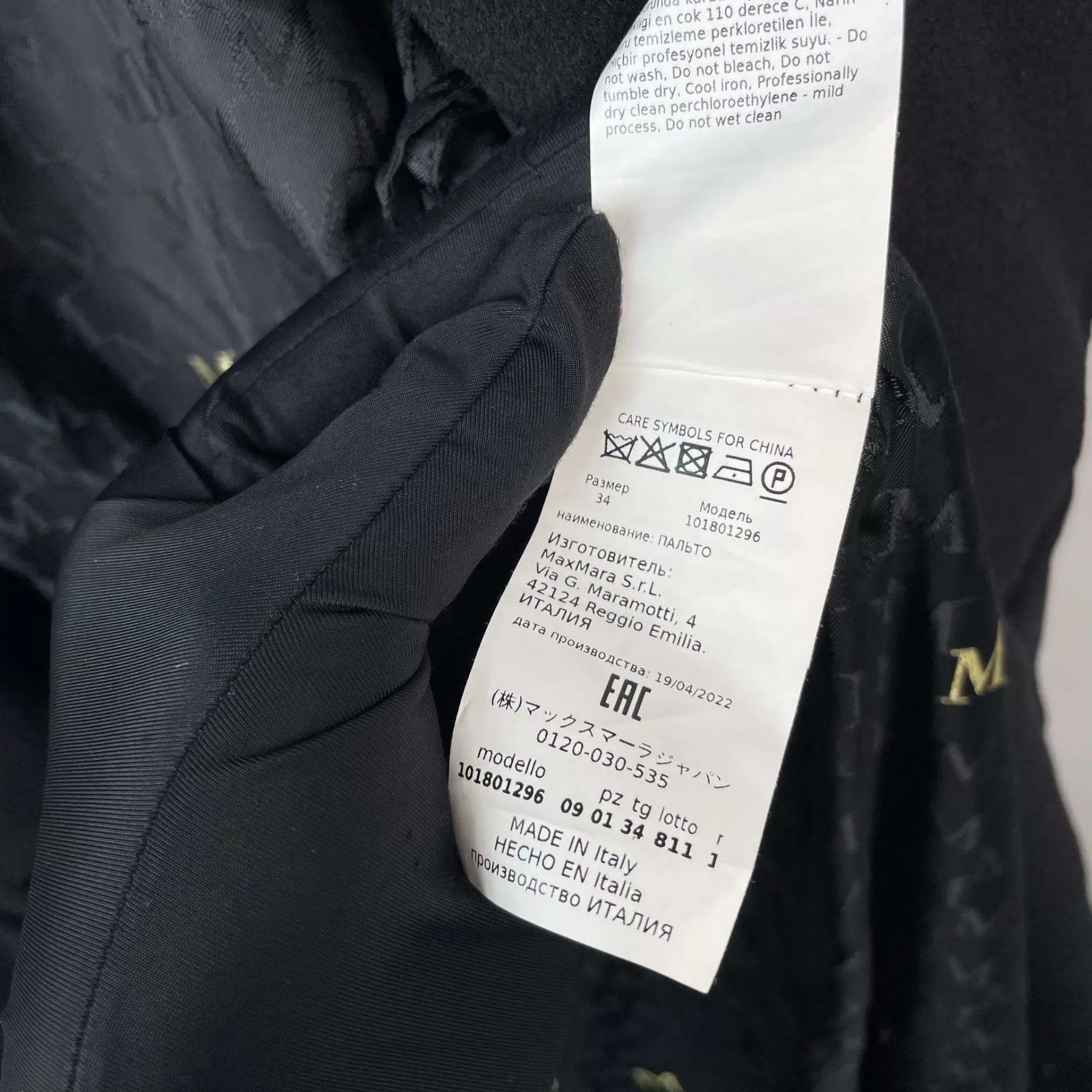 Max Mara maxmara 101801 Classic Coat 95 New Black Size XS / US 0-2 / IT 36-38 - 7 Thumbnail