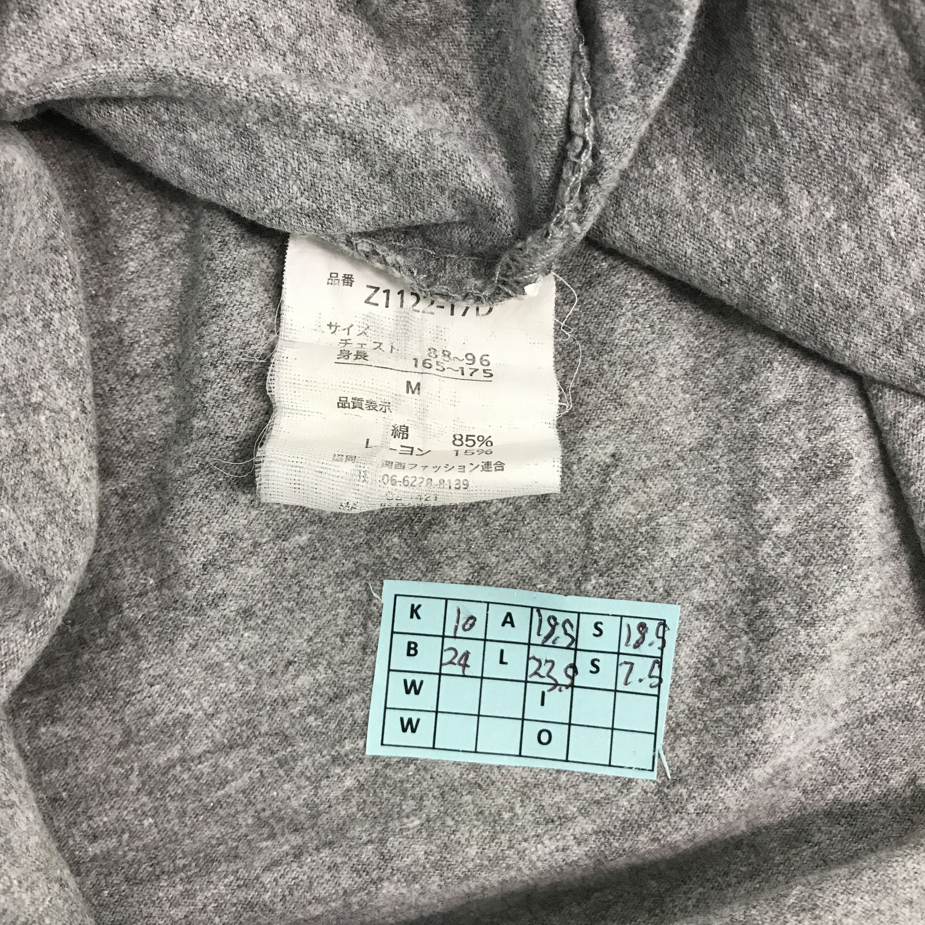 If Six Was Nine × Japanese Brand × Le Grande Bleu (L.G.B.) JAPANESE BRAND TSHIRTS Size US M / EU 48-50 / 2 - 10 Thumbnail
