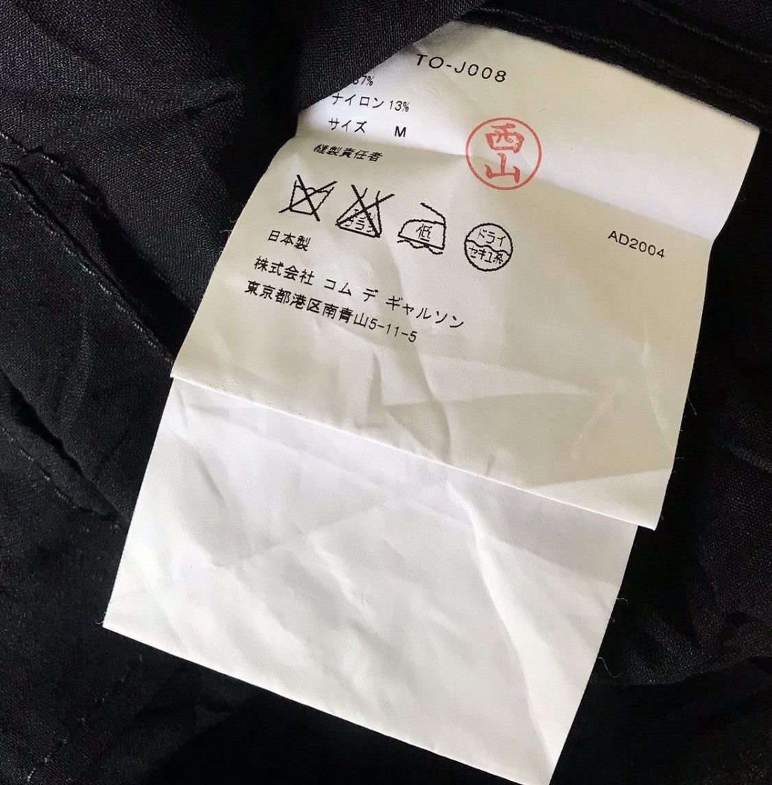 Comme des Garcons Tricot cdg AD2004 sheer work jacket Size US M / EU 48-50 / 2 - 6 Thumbnail