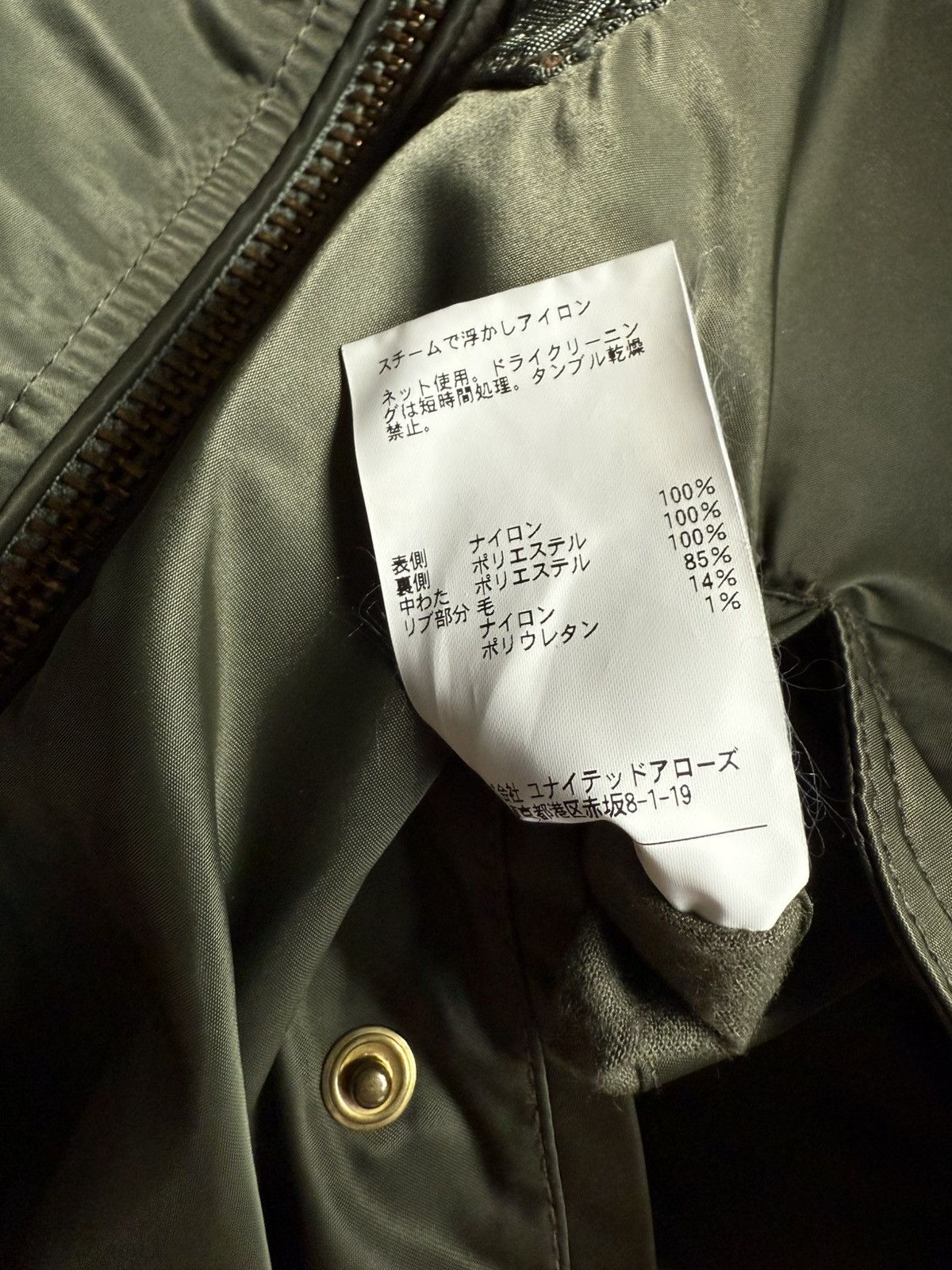 United Arrows Men’s 🇯🇵 United Arrows & Sons Nylon MA-1 Bomber Jacket Sz M Size US S / EU 44-46 / 1 - 6 Thumbnail