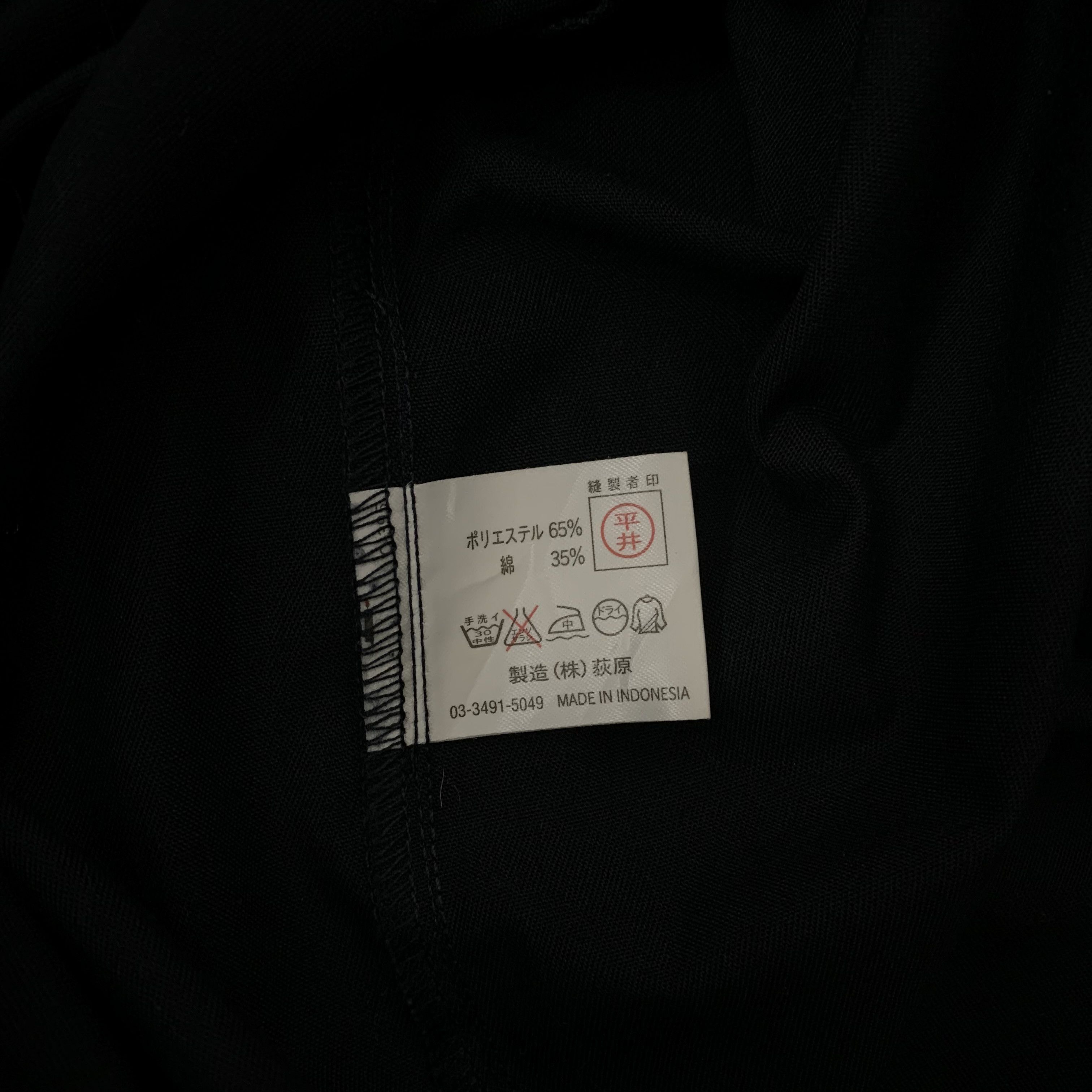 Issey Miyake Issey Miyake IM Product Squirrel Apron Jacket Size US M / EU 48-50 / 2 - 7 Thumbnail