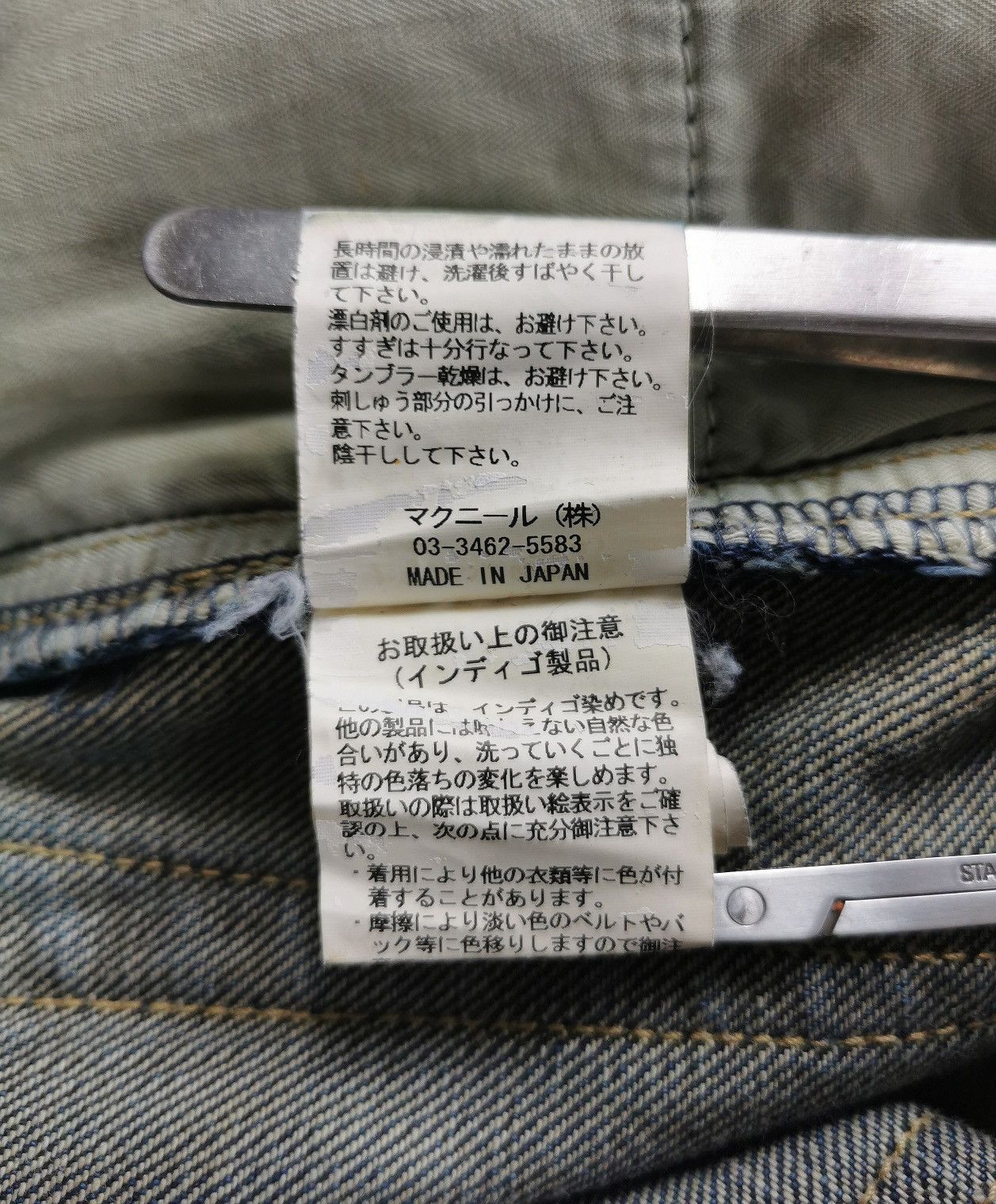 Mastermind Japan × Roar Roar Crossguns Japan Bootcut Jeans Size US 32 / EU 48 - 19 Thumbnail